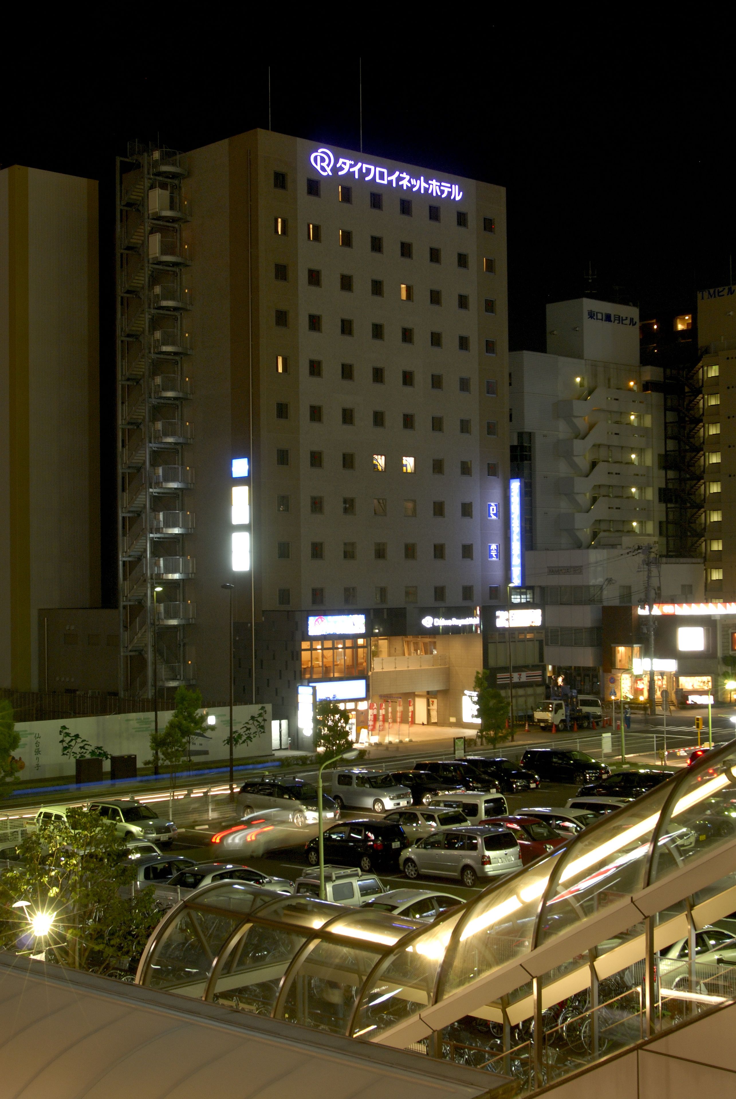 front of property – evening/night