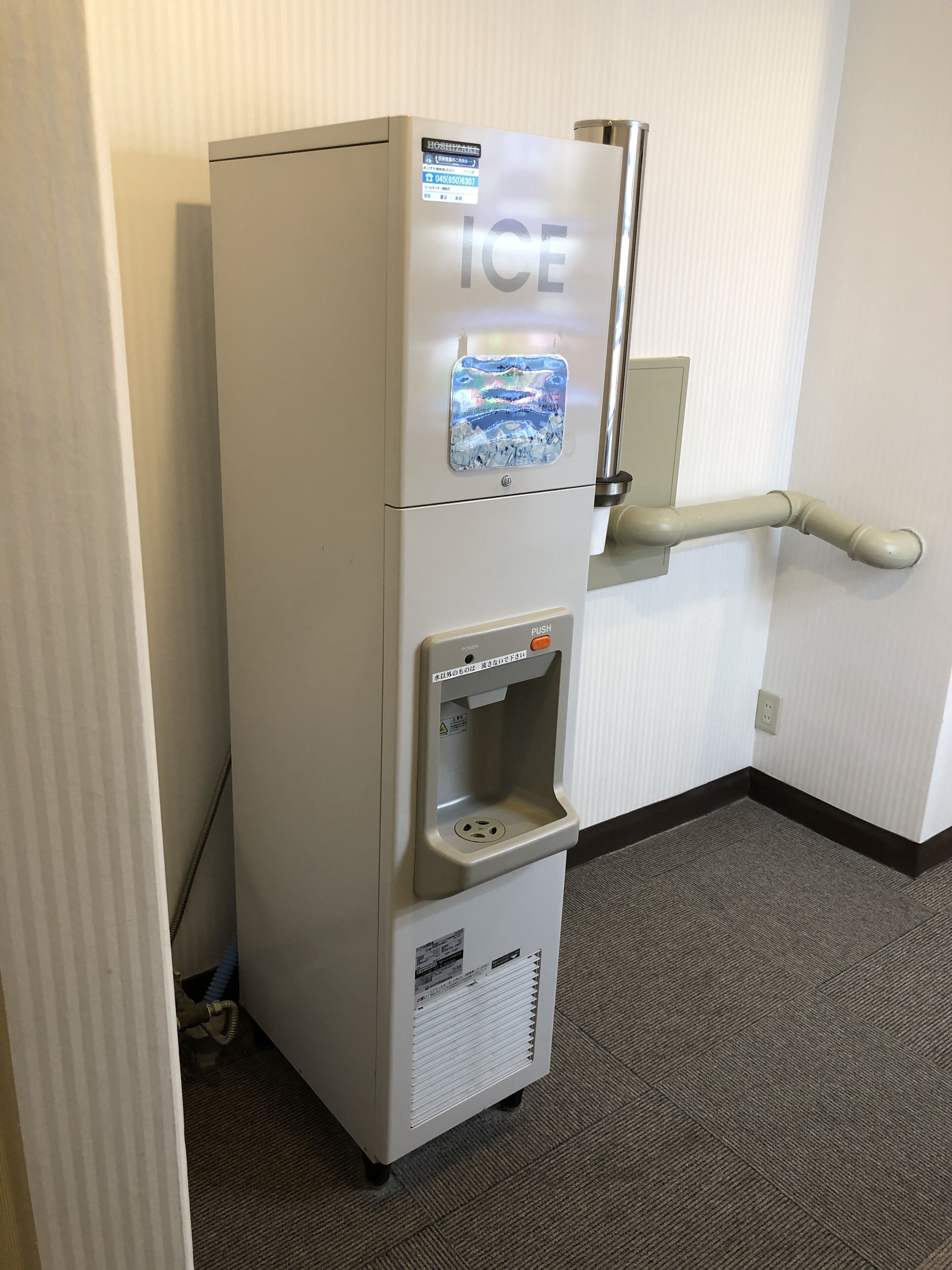 Foto - Yokohama Heiwa Plaza Hotel