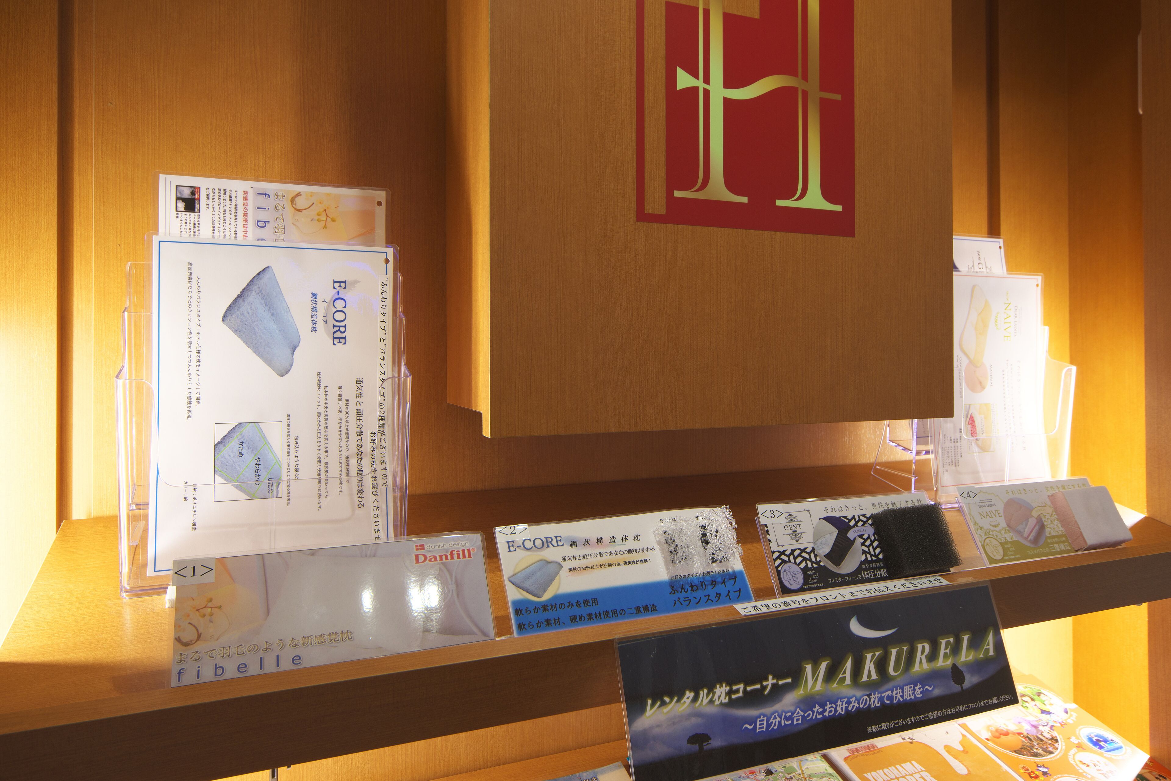 Foto - Yokohama Heiwa Plaza Hotel