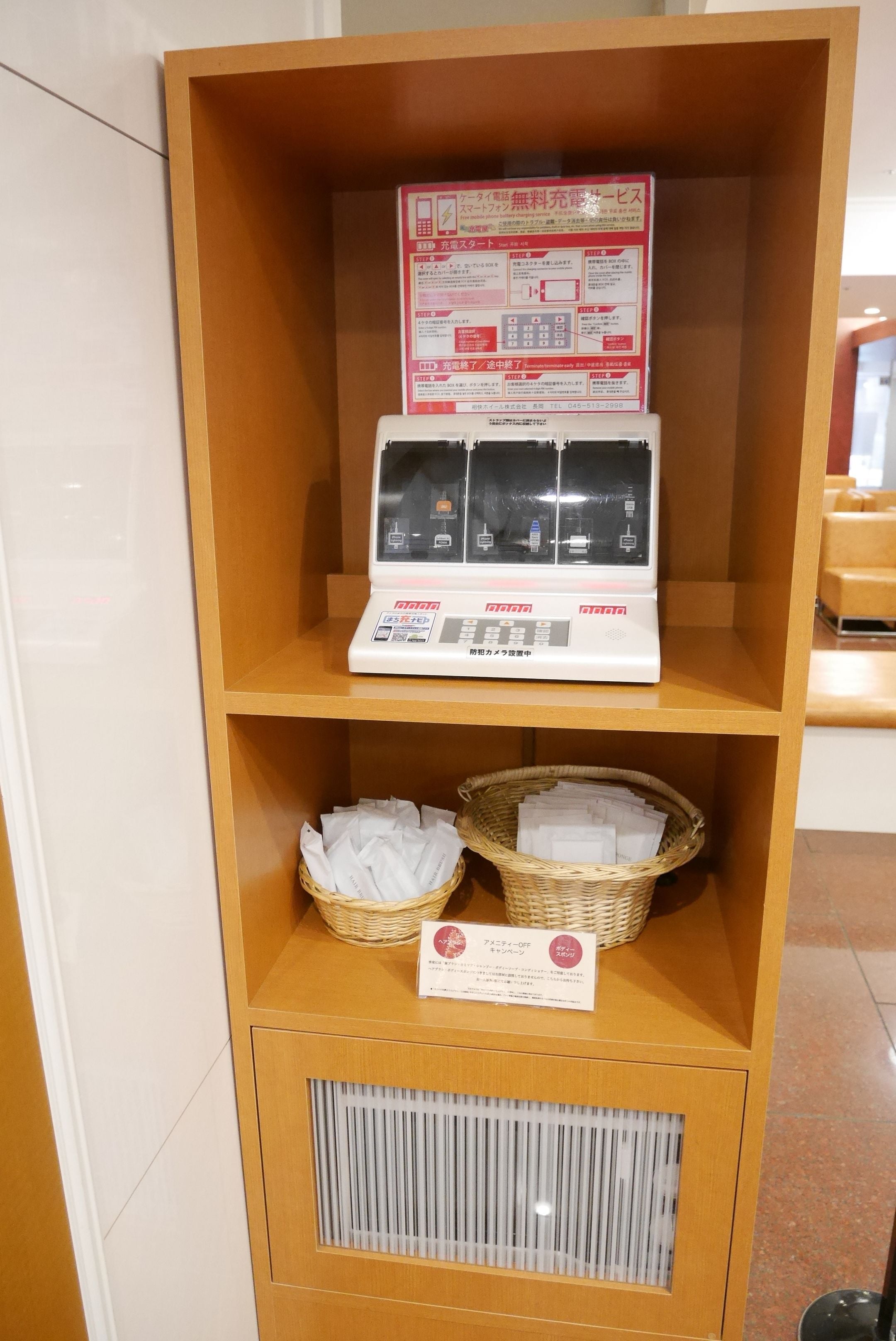 Foto - Yokohama Heiwa Plaza Hotel