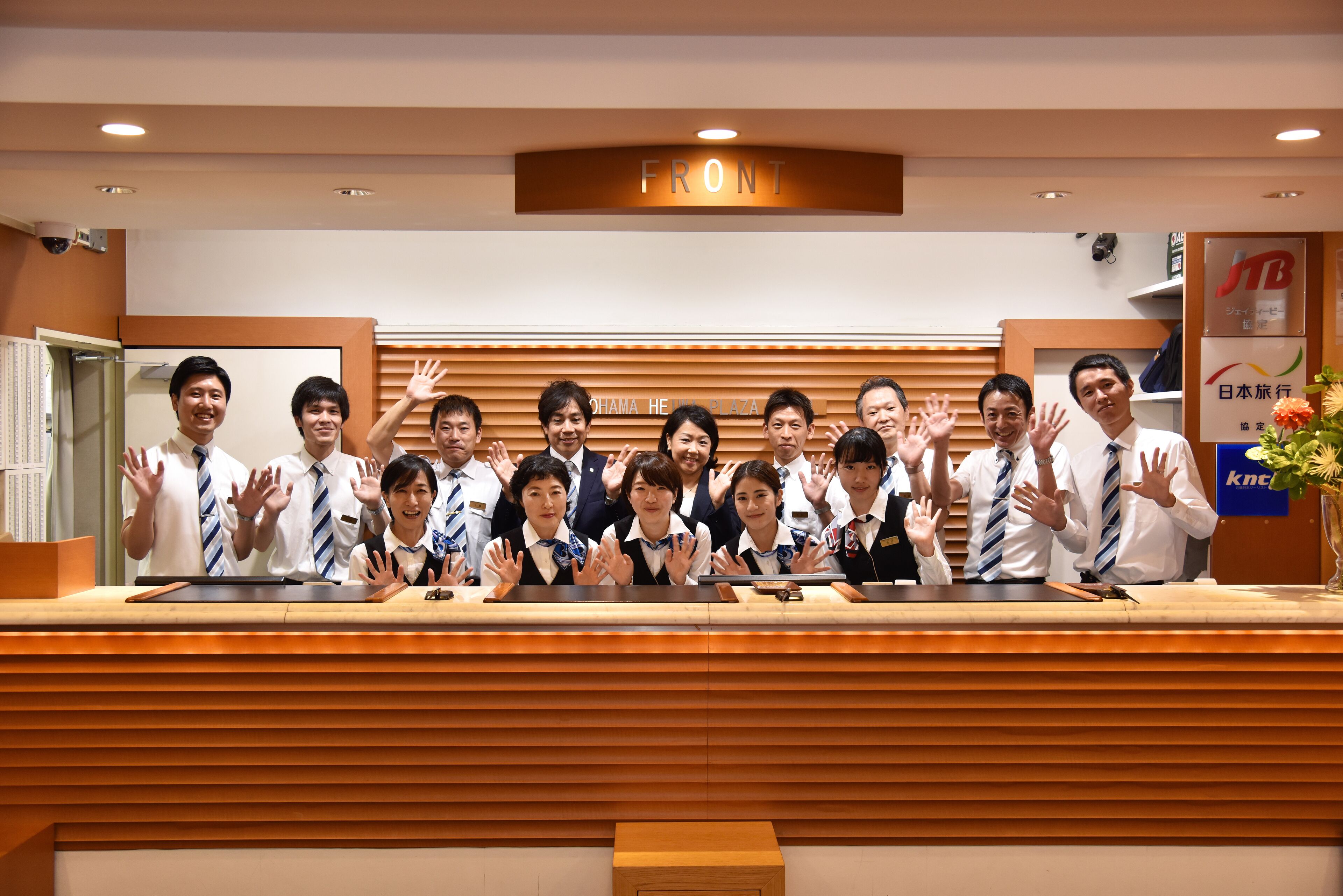 Foto - Yokohama Heiwa Plaza Hotel