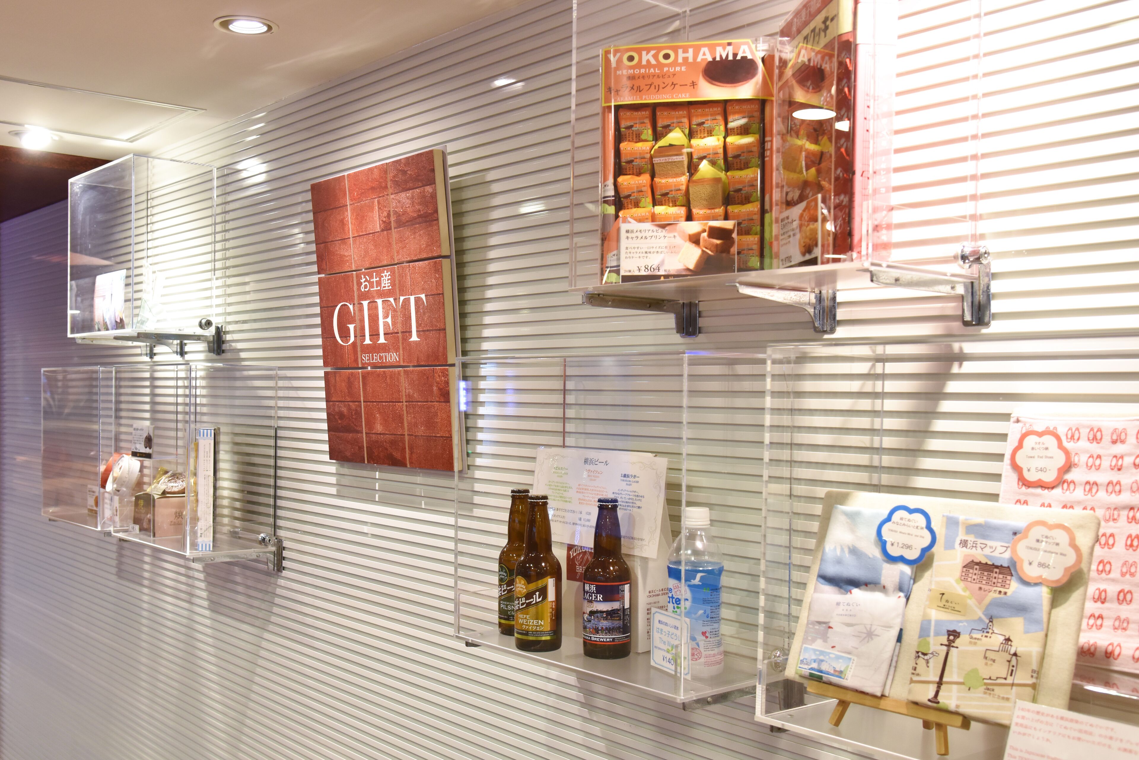Foto - Yokohama Heiwa Plaza Hotel