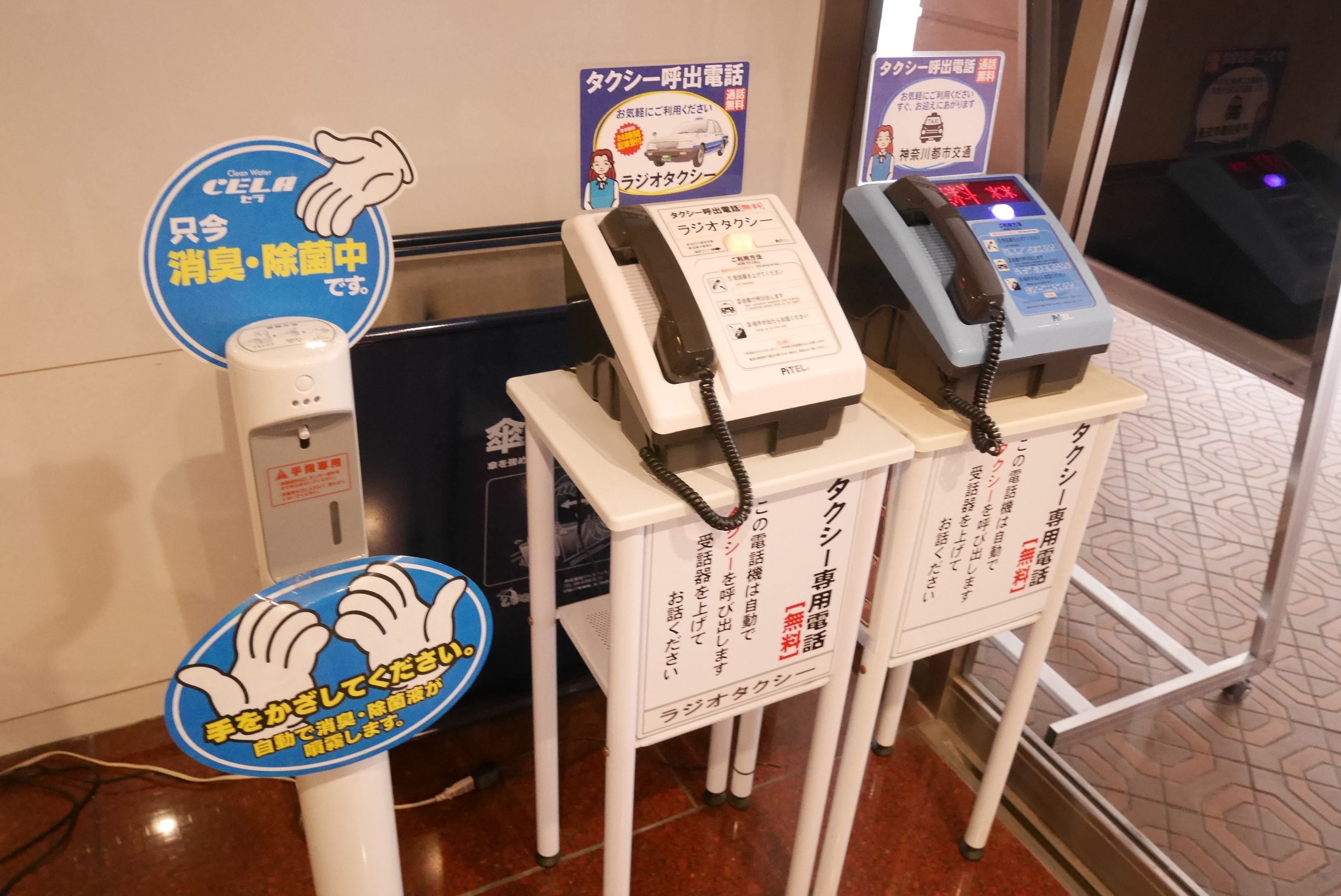 Foto - Yokohama Heiwa Plaza Hotel