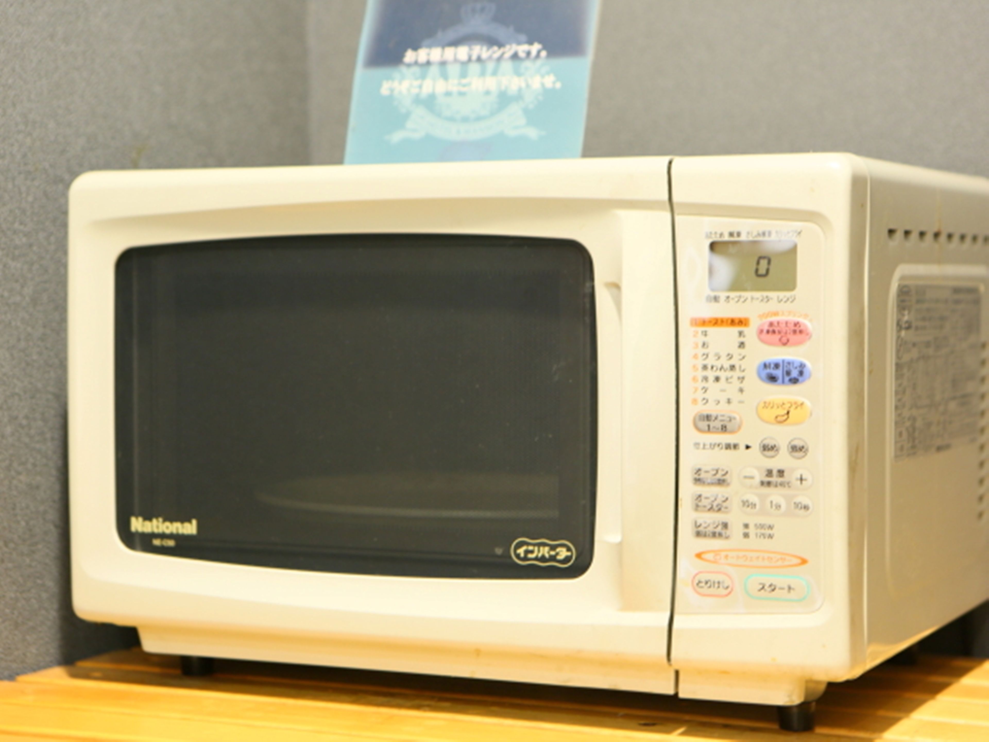 Foto - APA Hotel Tokyo Itabashi Ekimae