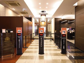 Lobby - APA Hotel Keisei Narita Ekimae (Narita)