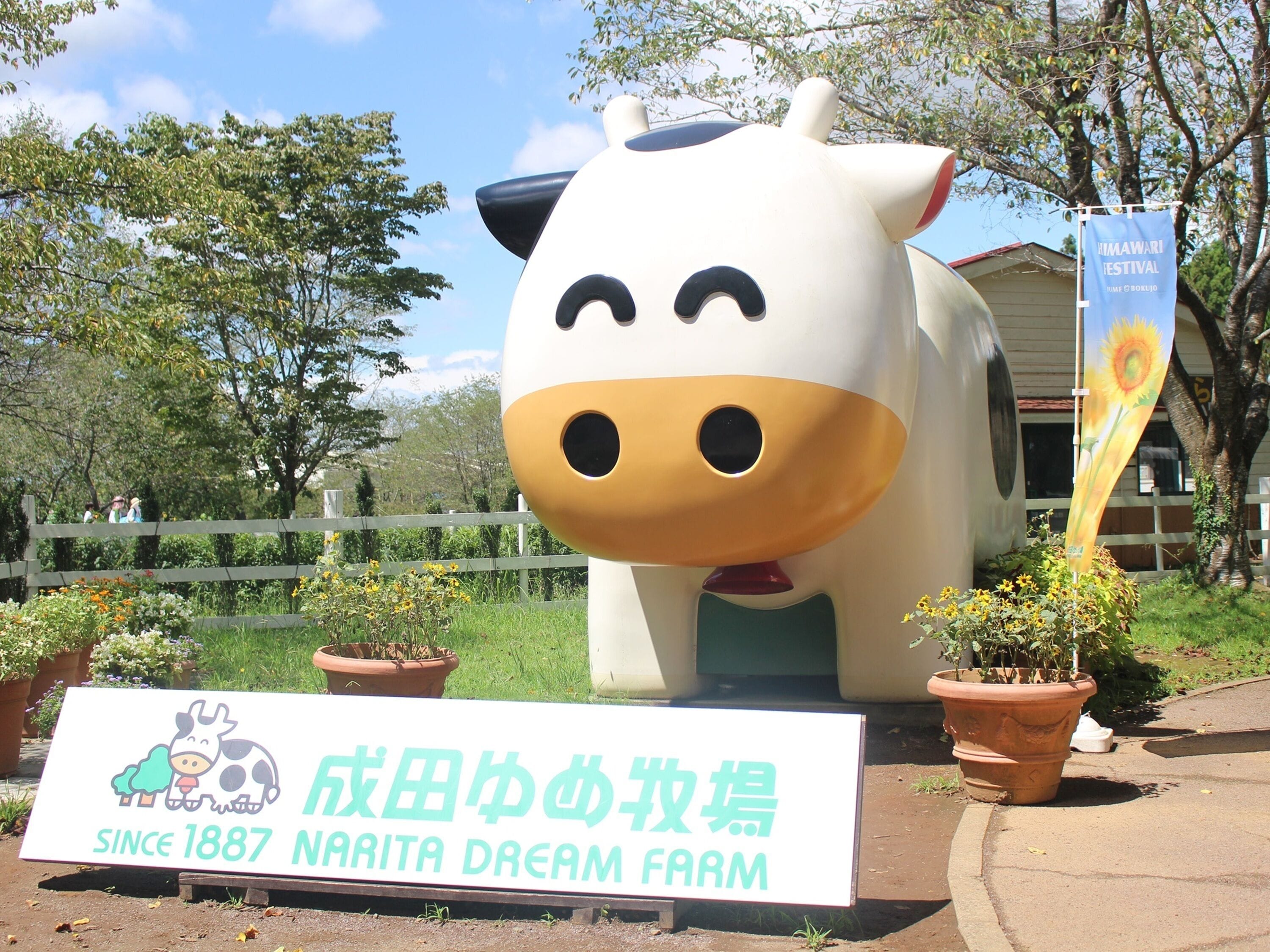 Foto - APA Hotel Keisei Narita Ekimae