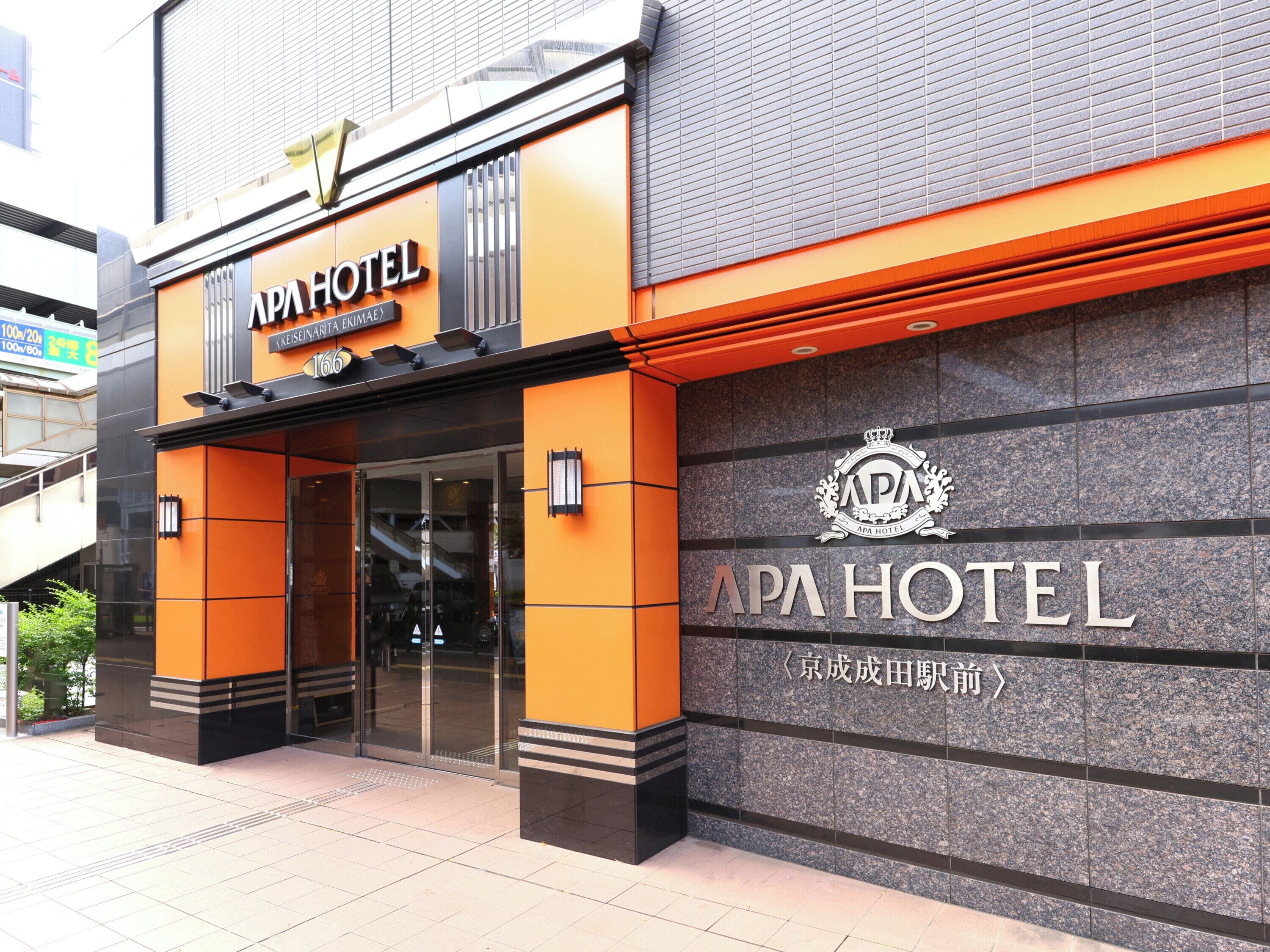 Foto - APA Hotel Keisei Narita Ekimae