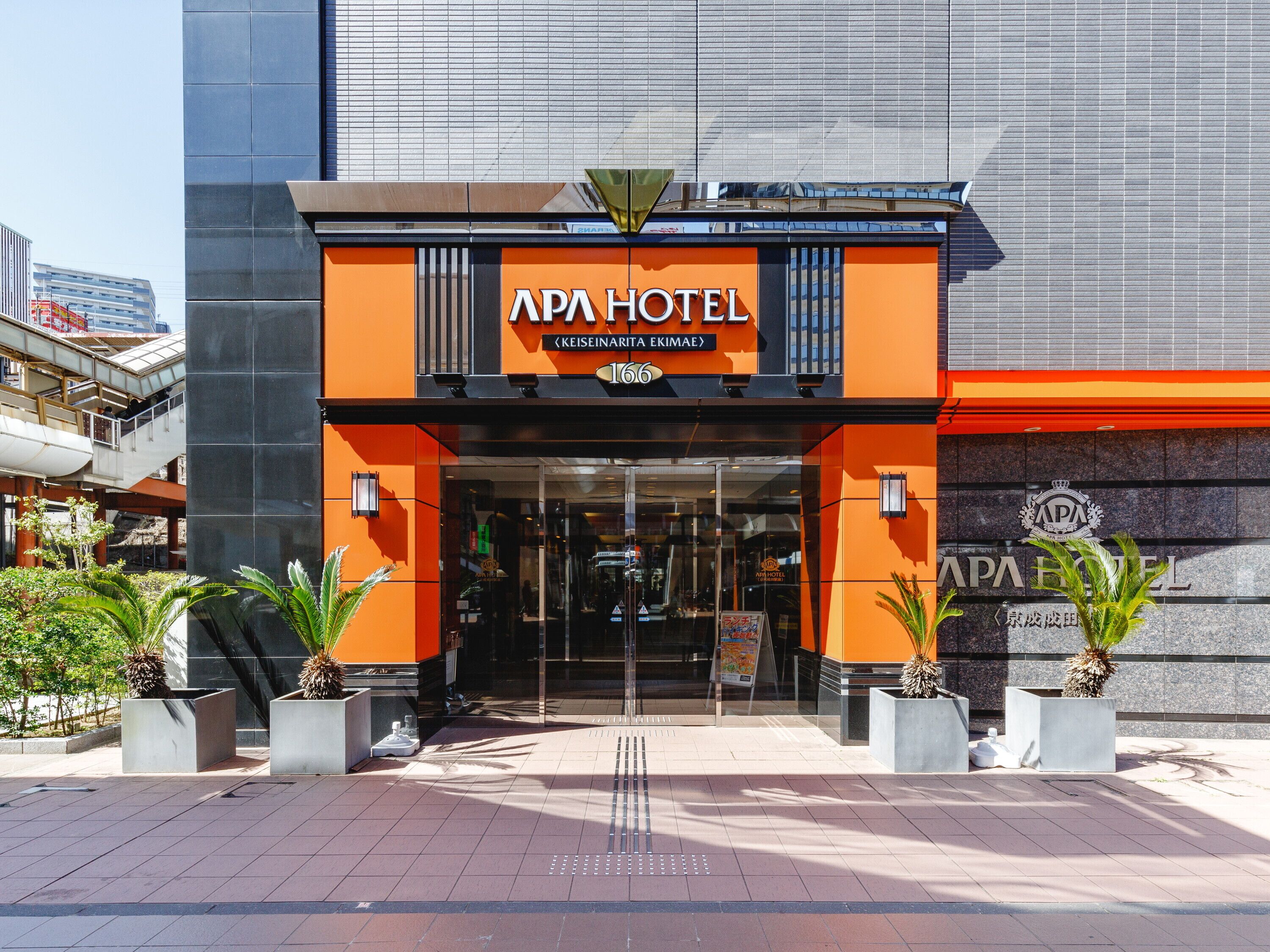 Photo - APA Hotel Keisei Narita Ekimae