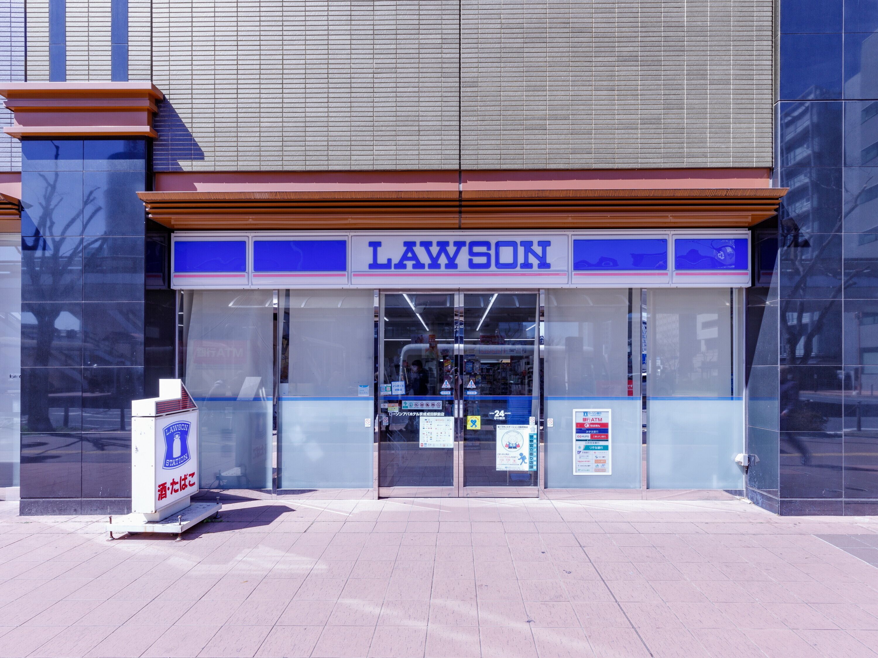 Photo - APA Hotel Keisei Narita Ekimae