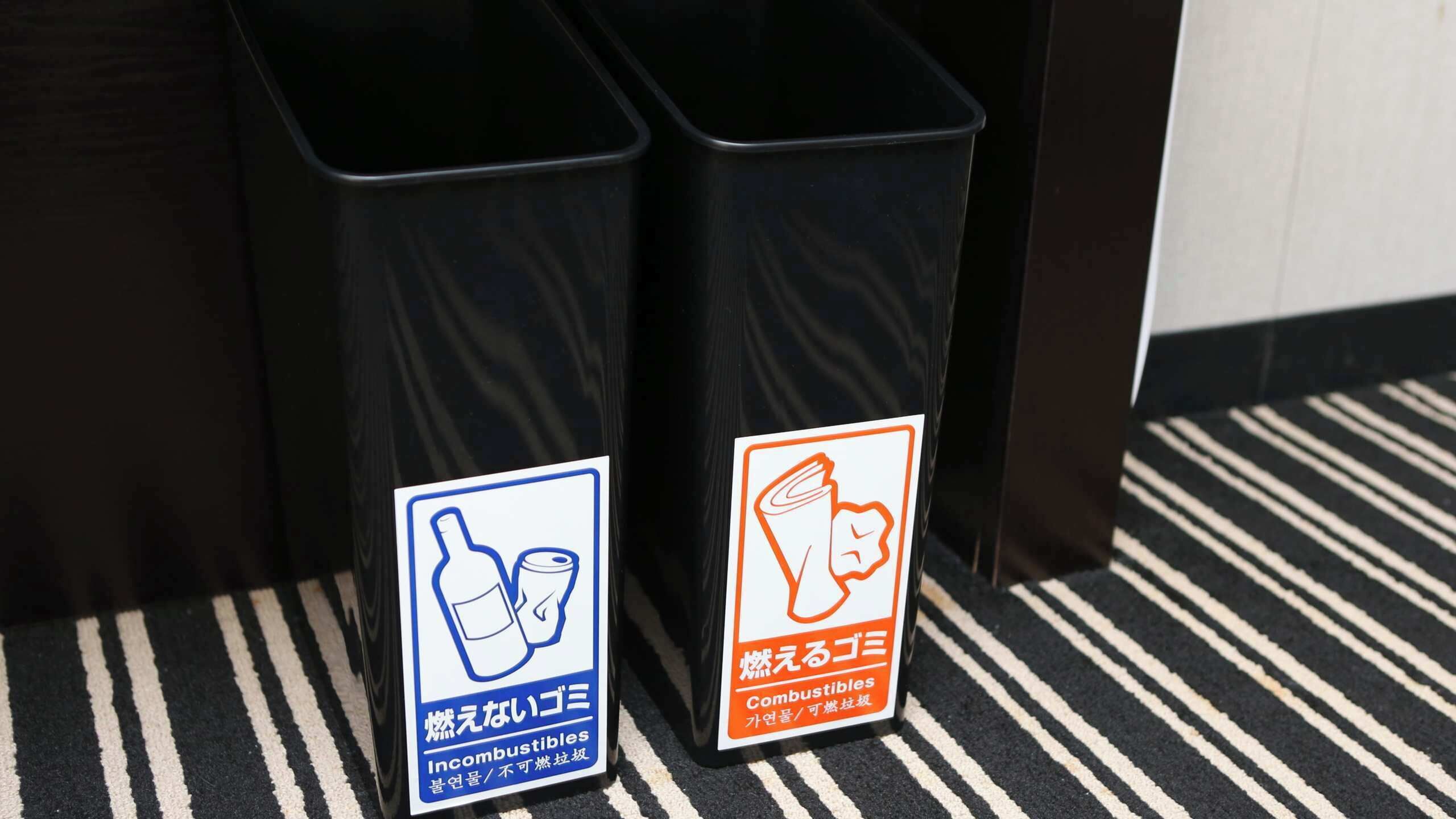 Two trash bins with labels indicating one for non-combustibles and one for combustibles.