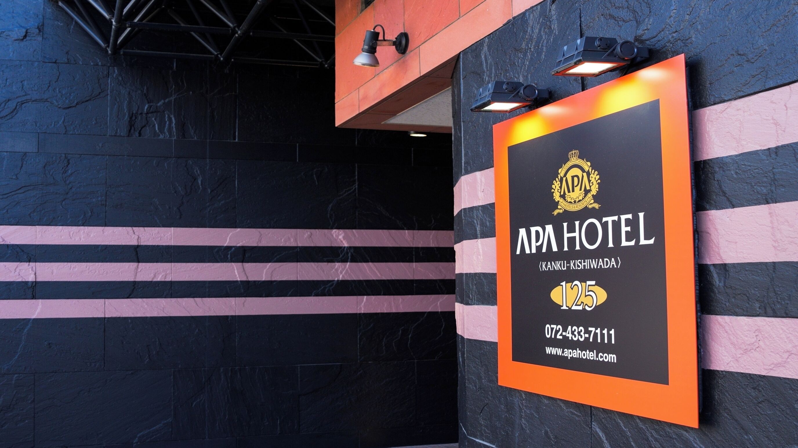 Foto - APA Hotel Kanku-Kishiwada