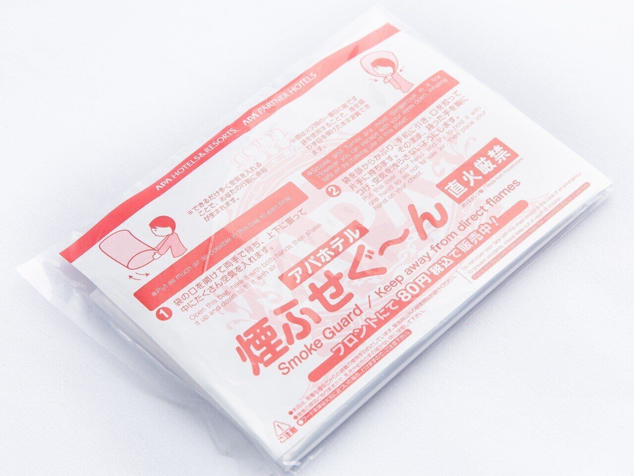A package of smoke guard products with instructions.