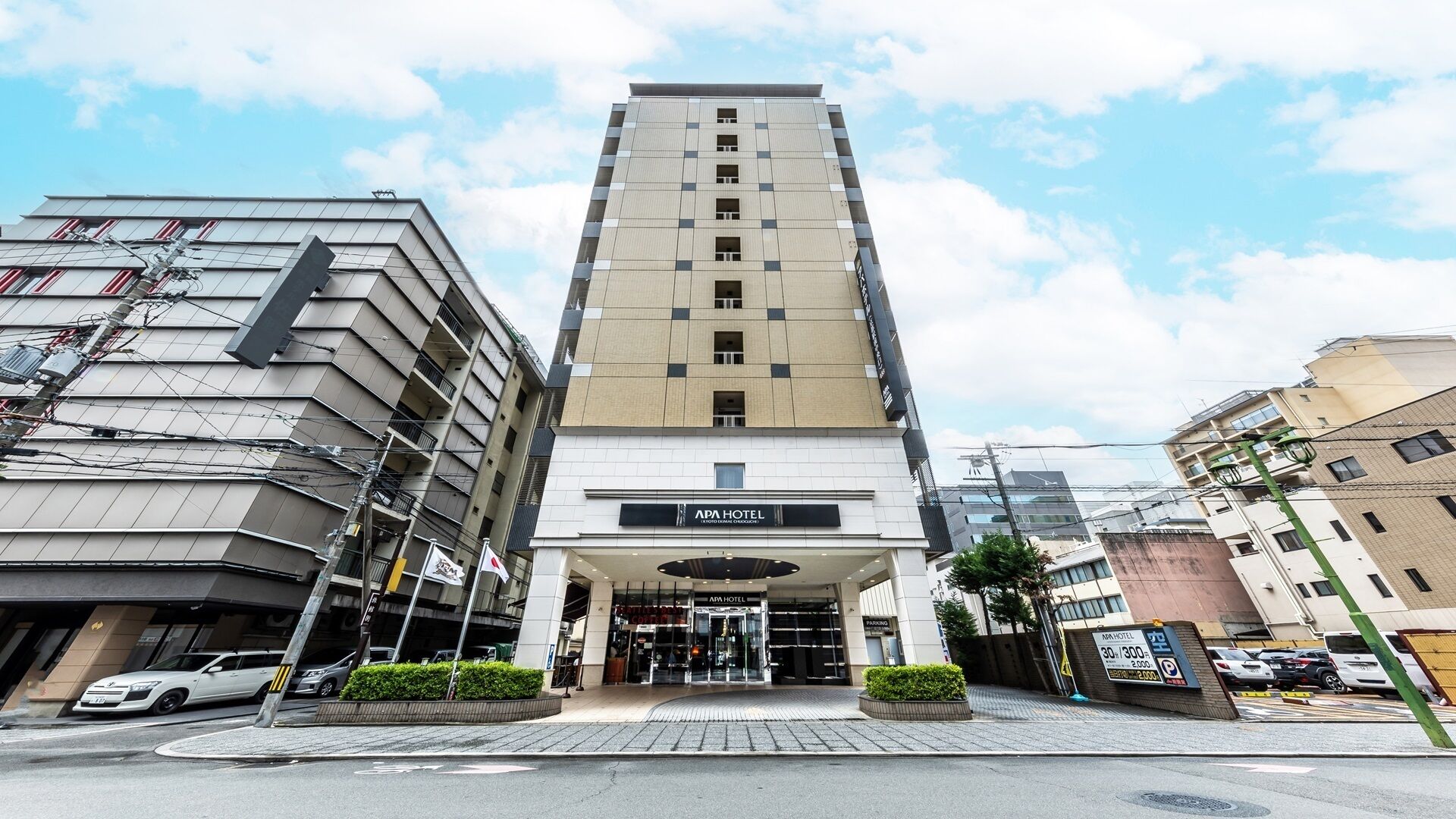 Photo - APA Hotel Kyoto Ekimae Chuoguchi