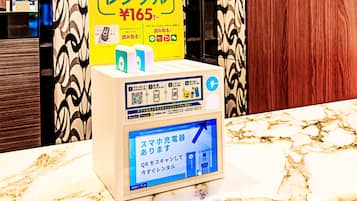 Property amenity