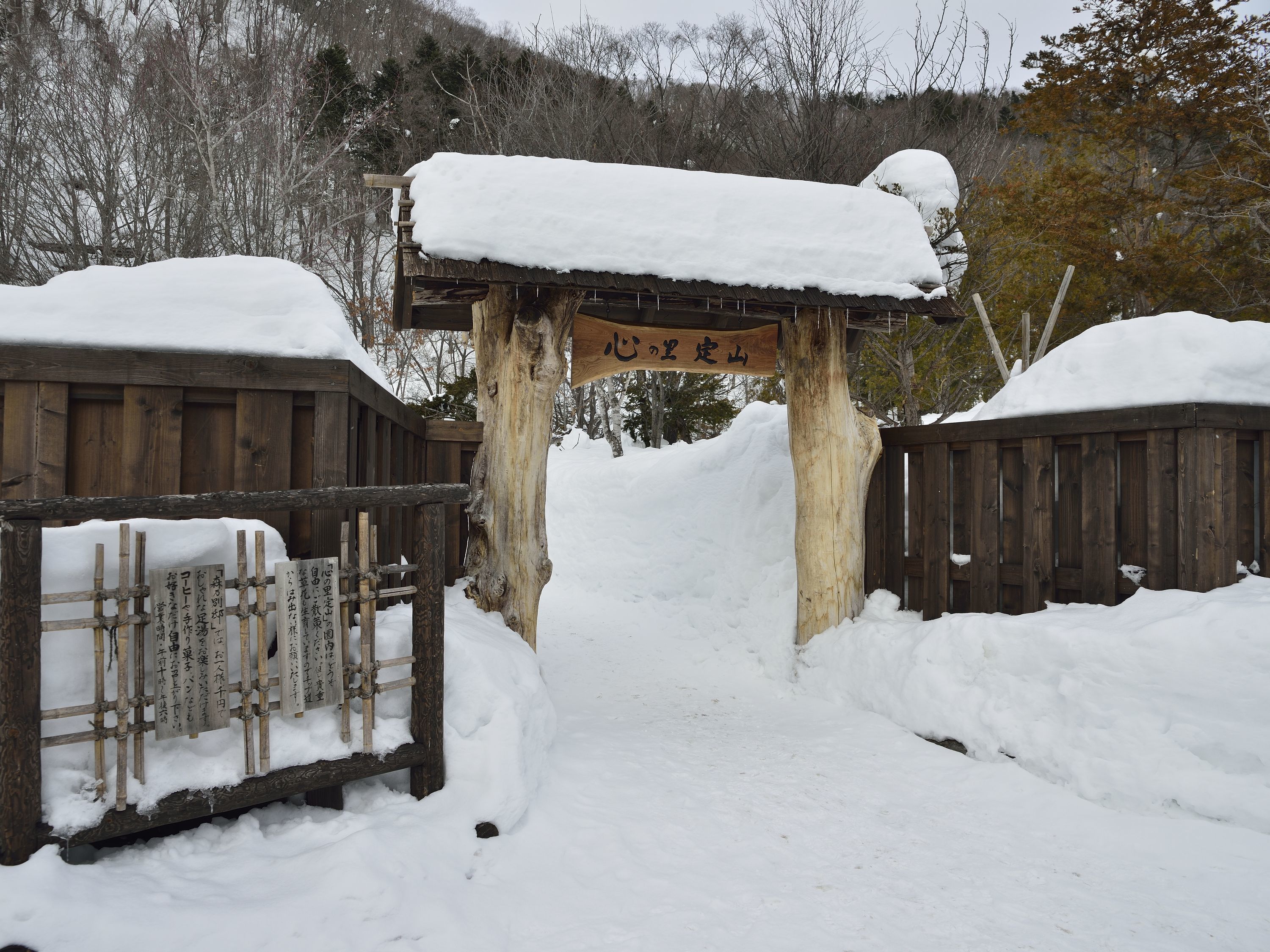 Photo - APA Hotel & Resort Sapporo