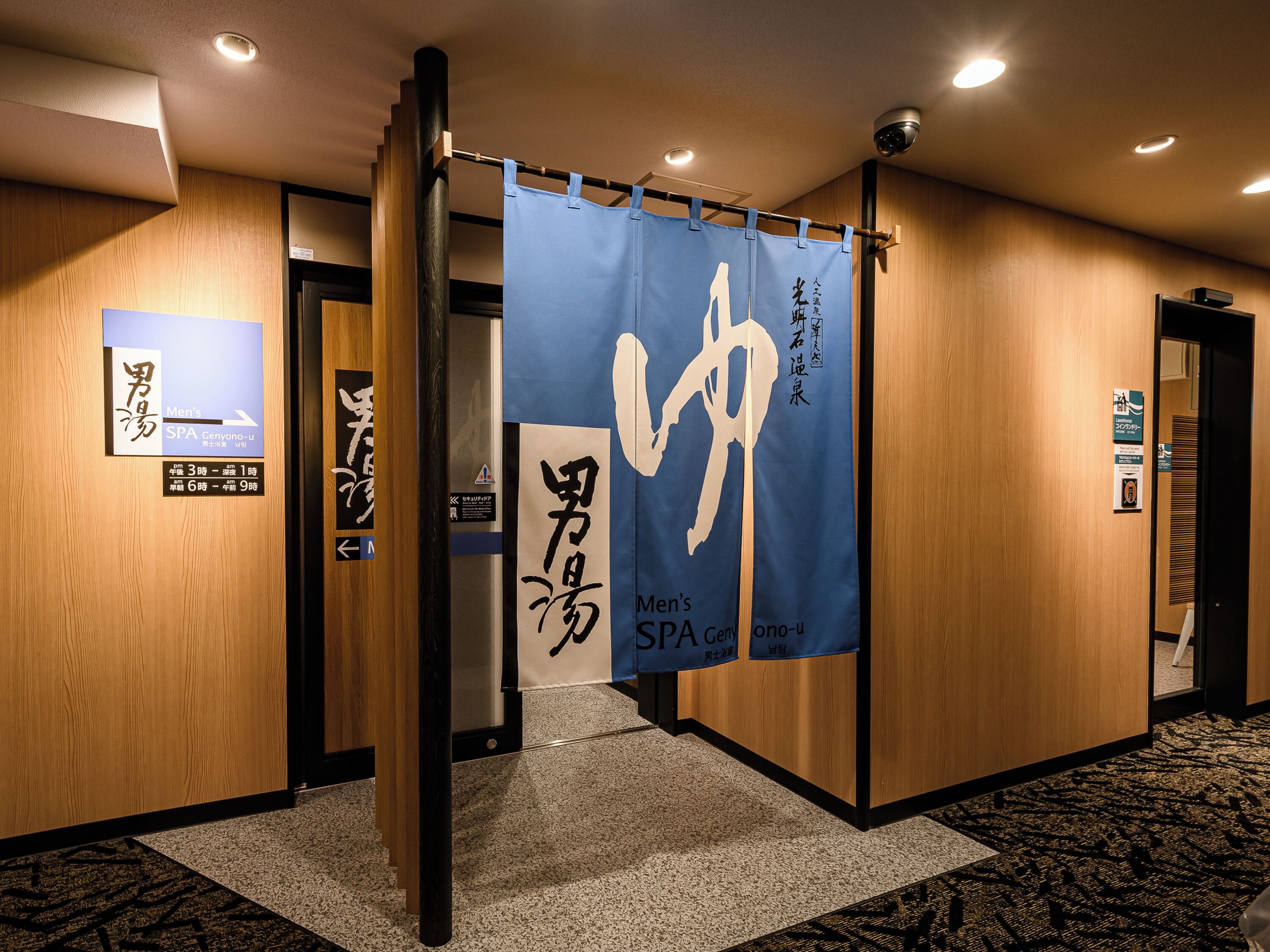 Foto - APA Hotel Sapporo Odori Ekimae Minami