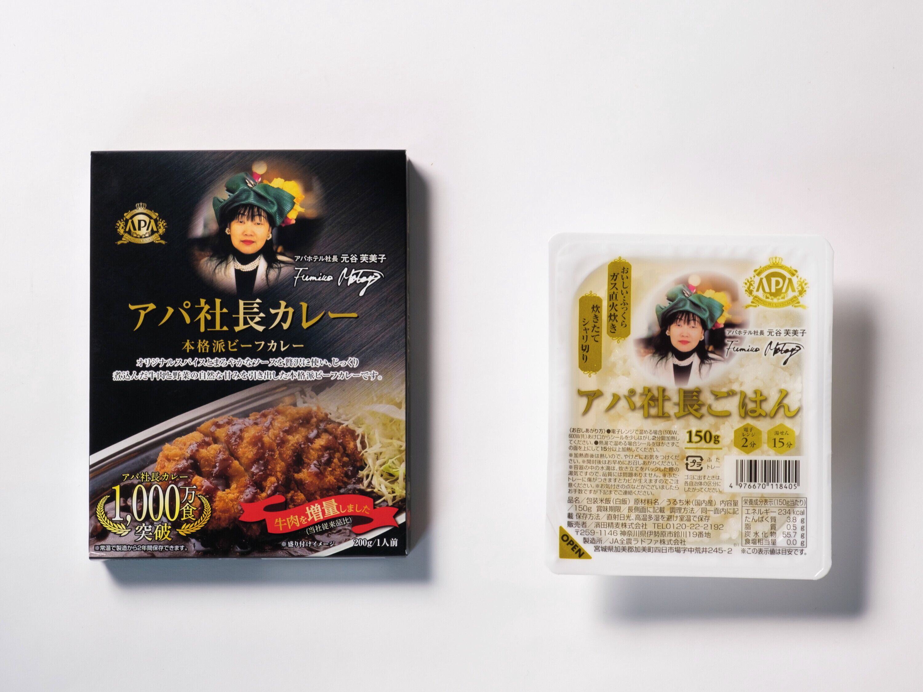 A packaged food item with a label and a front view.