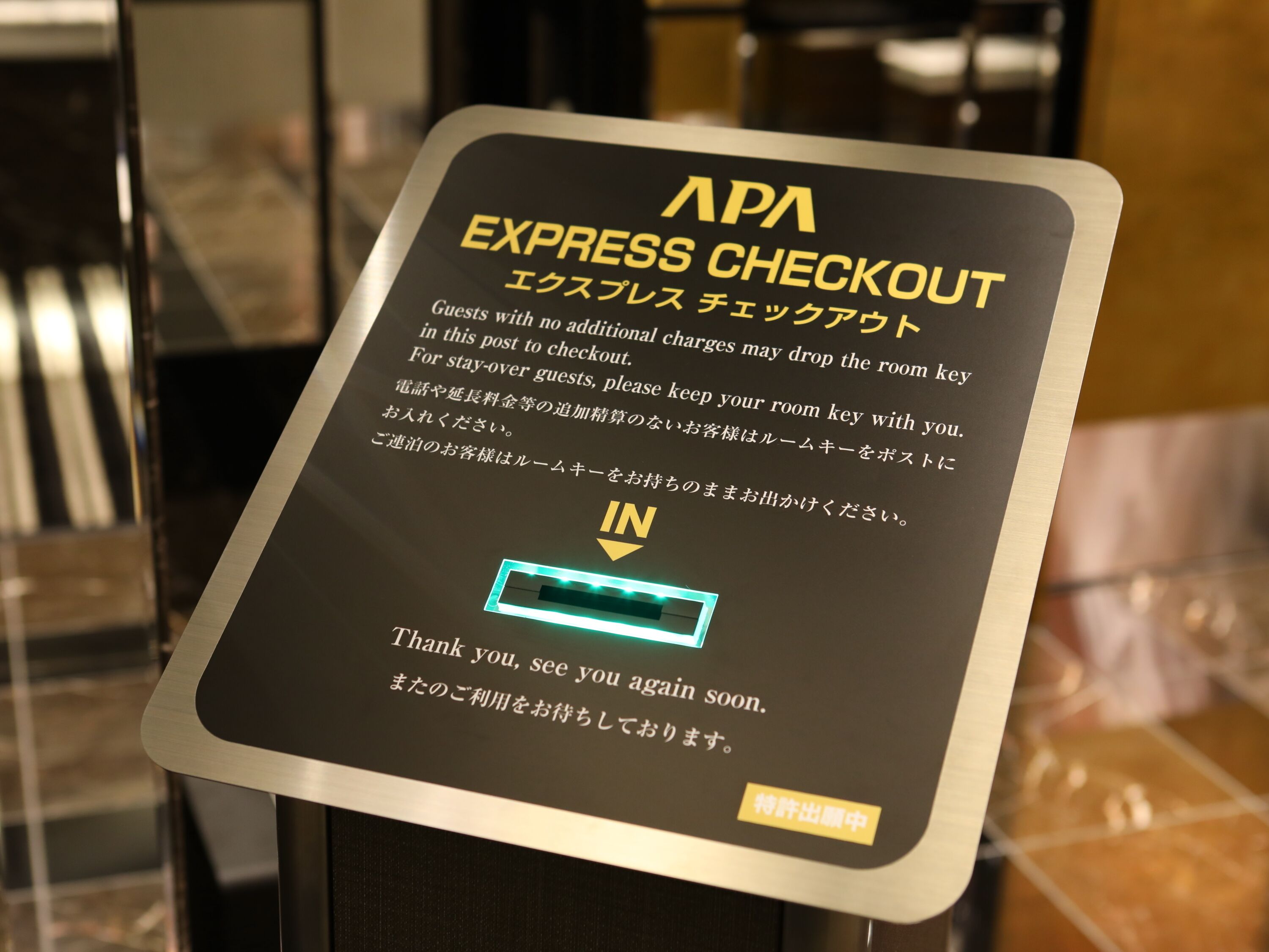 Foto - APA Hotel Akasaka Mitsuke