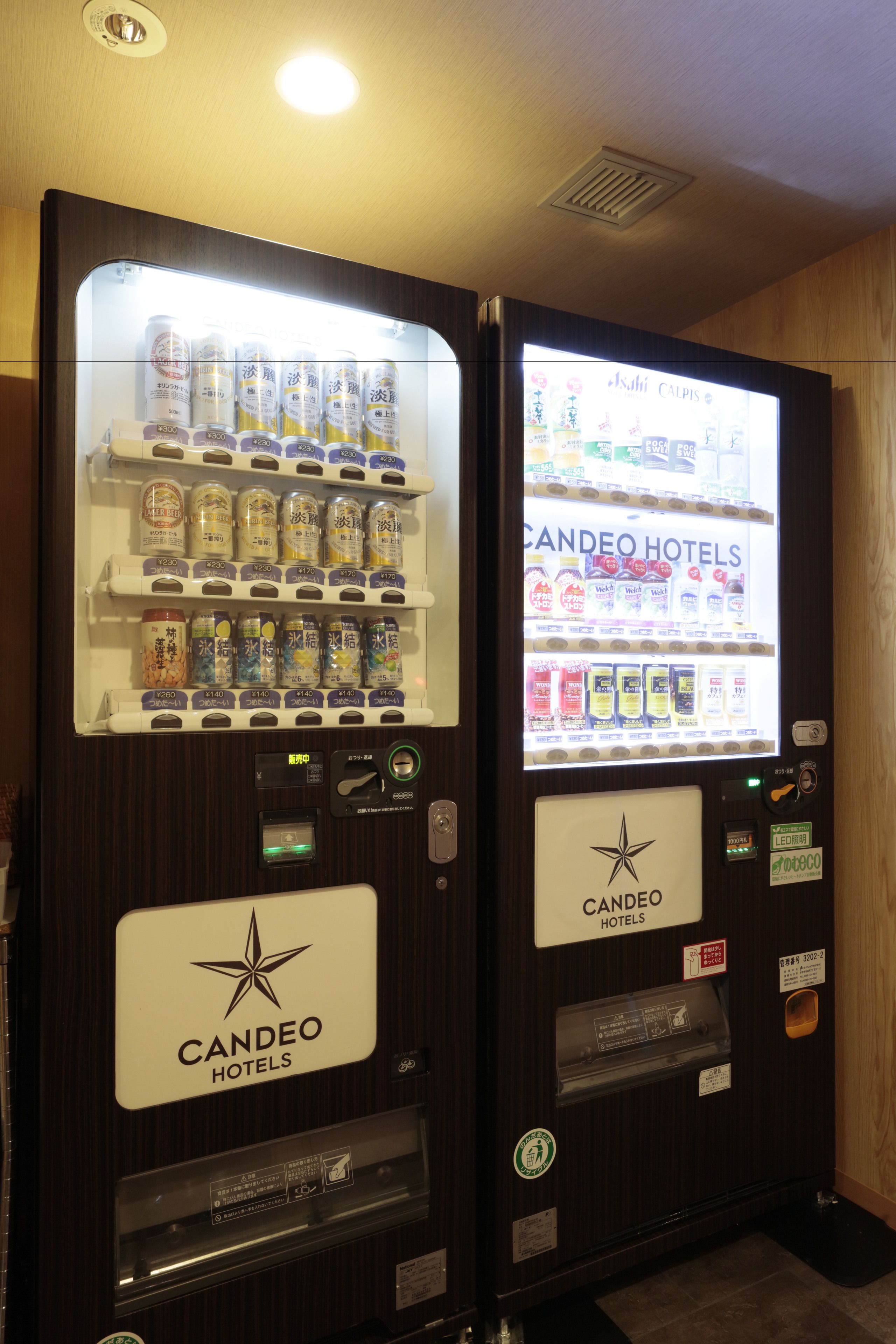 vending machine