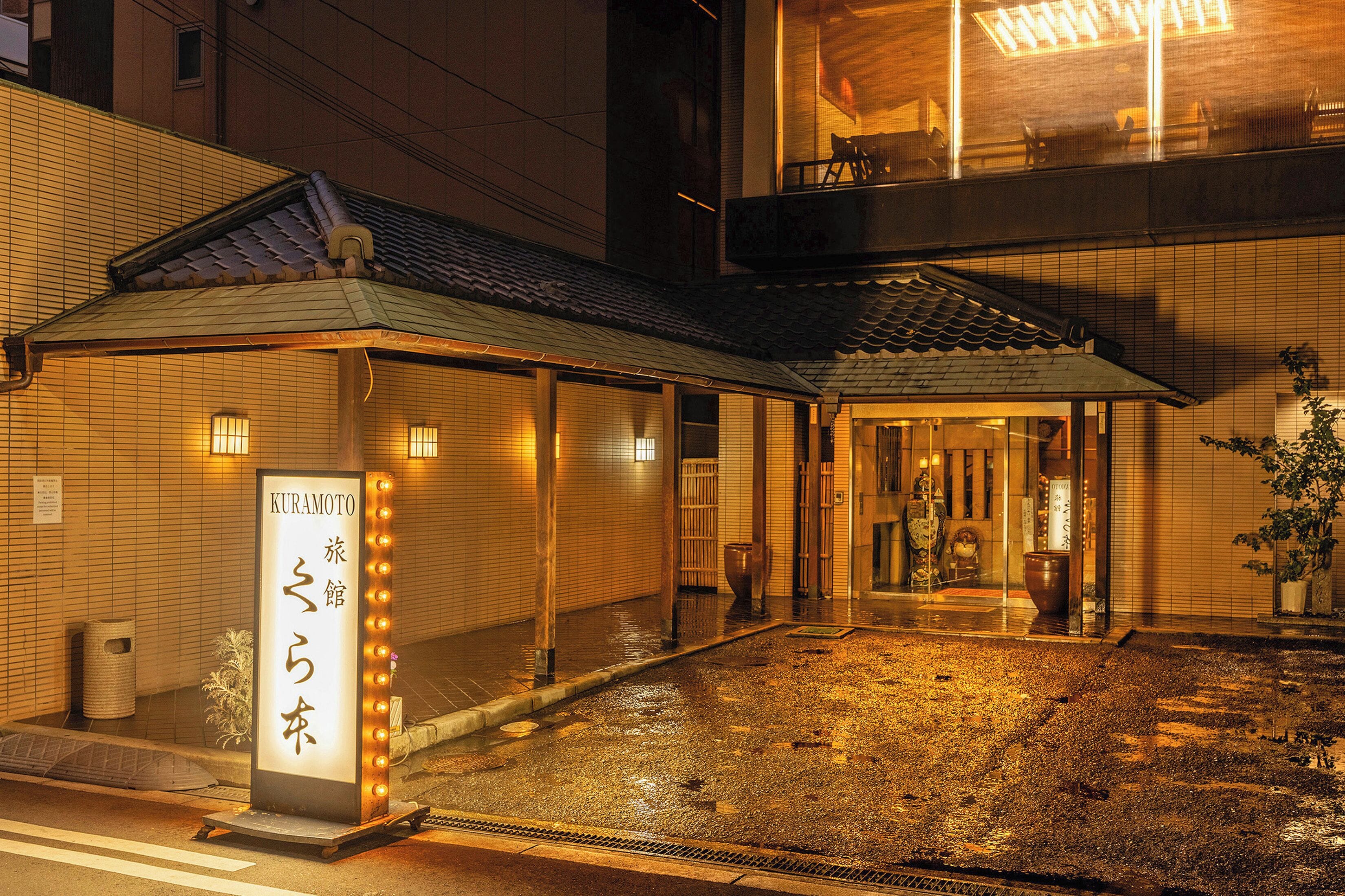 Foto - Osaka Ryokan Kuramoto