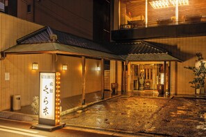 Front of property - Ryokan Kuramoto (Osaka)