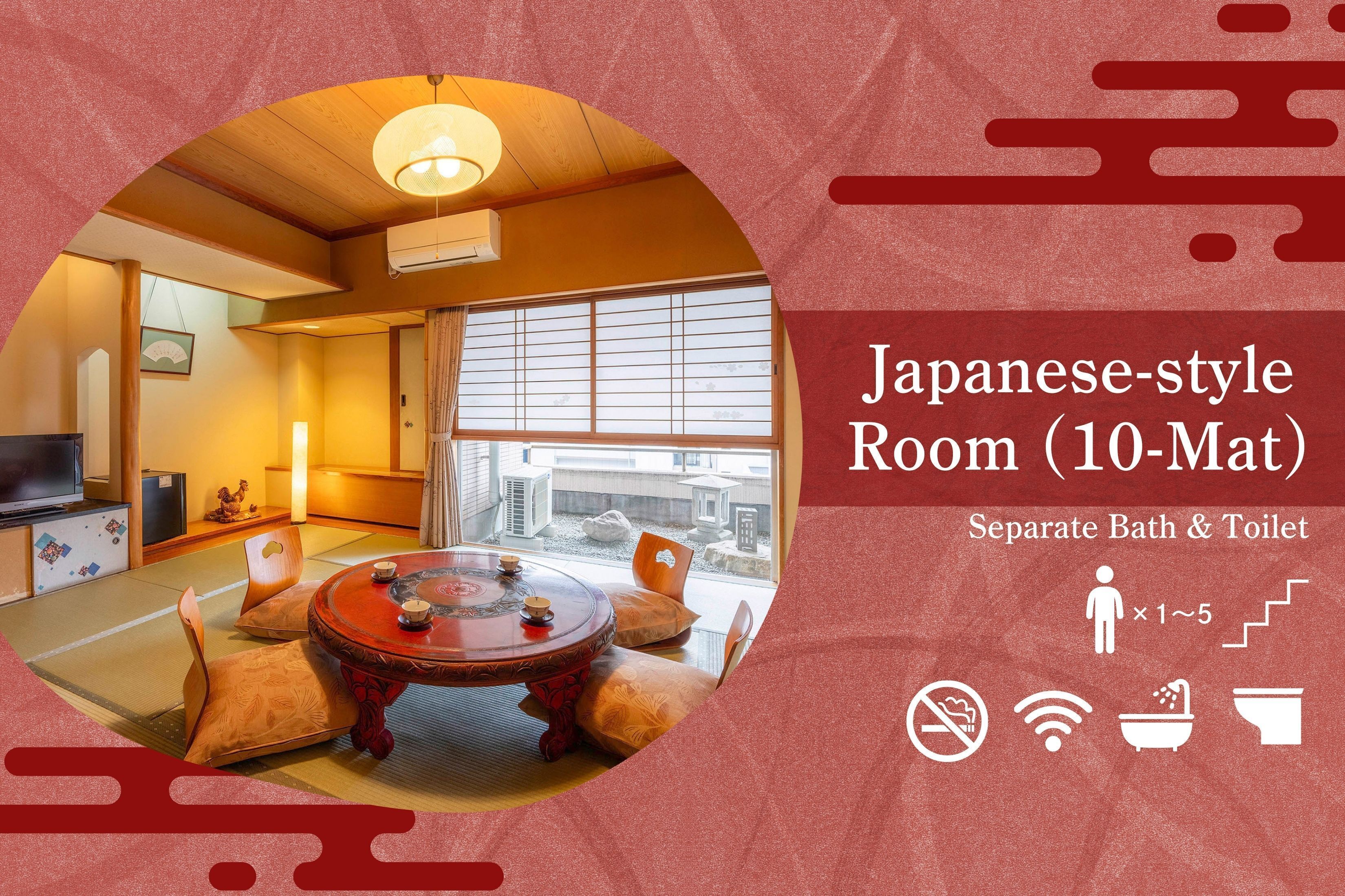 傳統客房, 多張床 (10 Tatami Mats) | 房內夾萬、熨斗/熨衫板、免費 Wi-Fi、床單