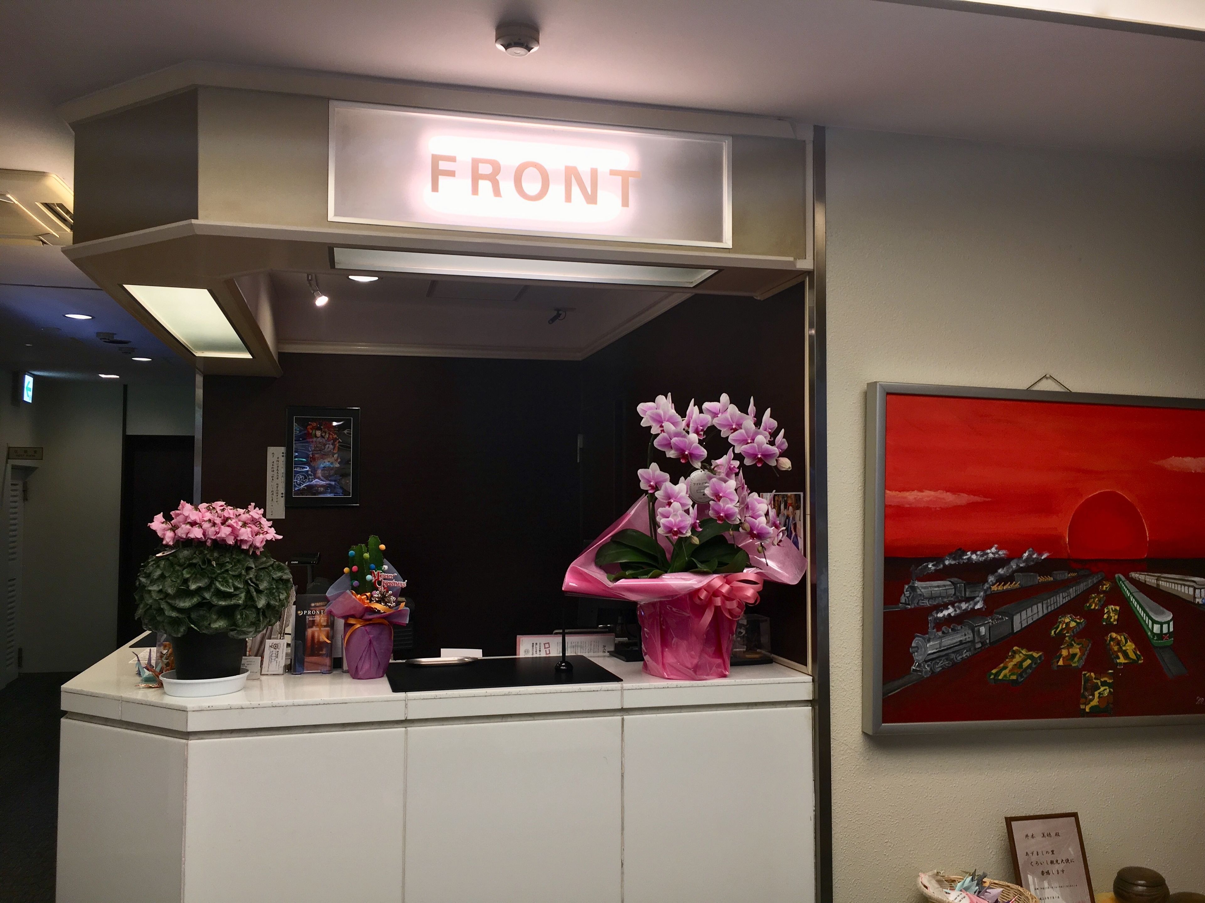 Photo - Ueno Terminal Hotel