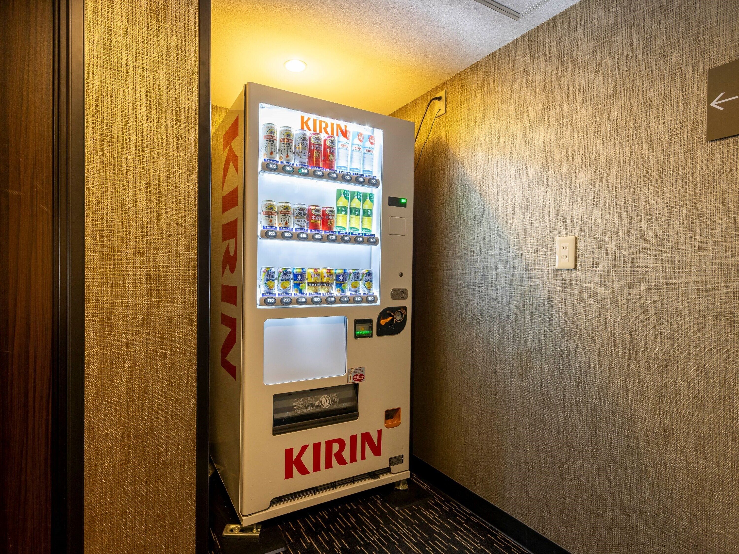 Vending machine