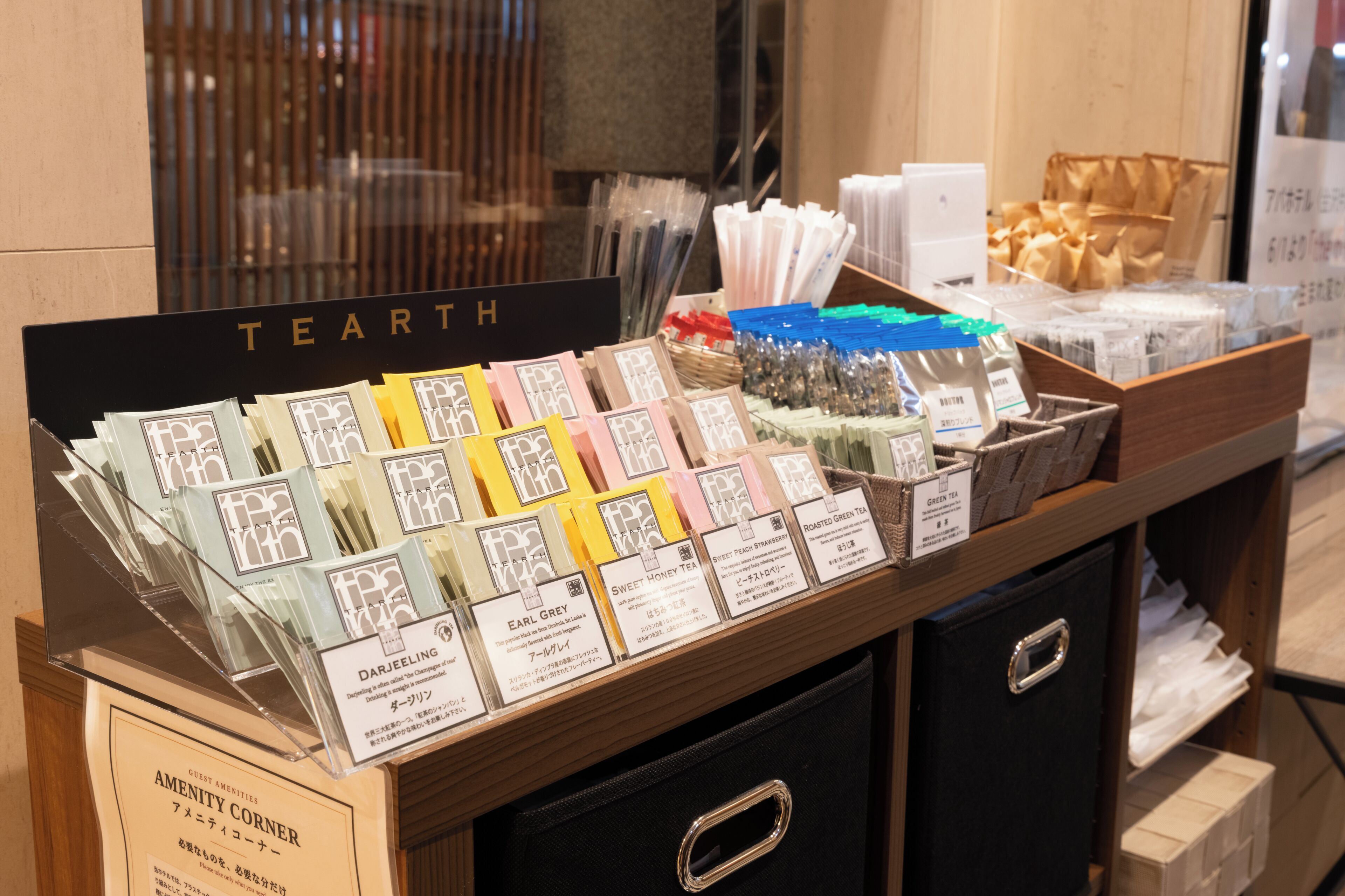 Une présentation de différents produits à base de thé, avec leurs étiquettes et leurs prix.