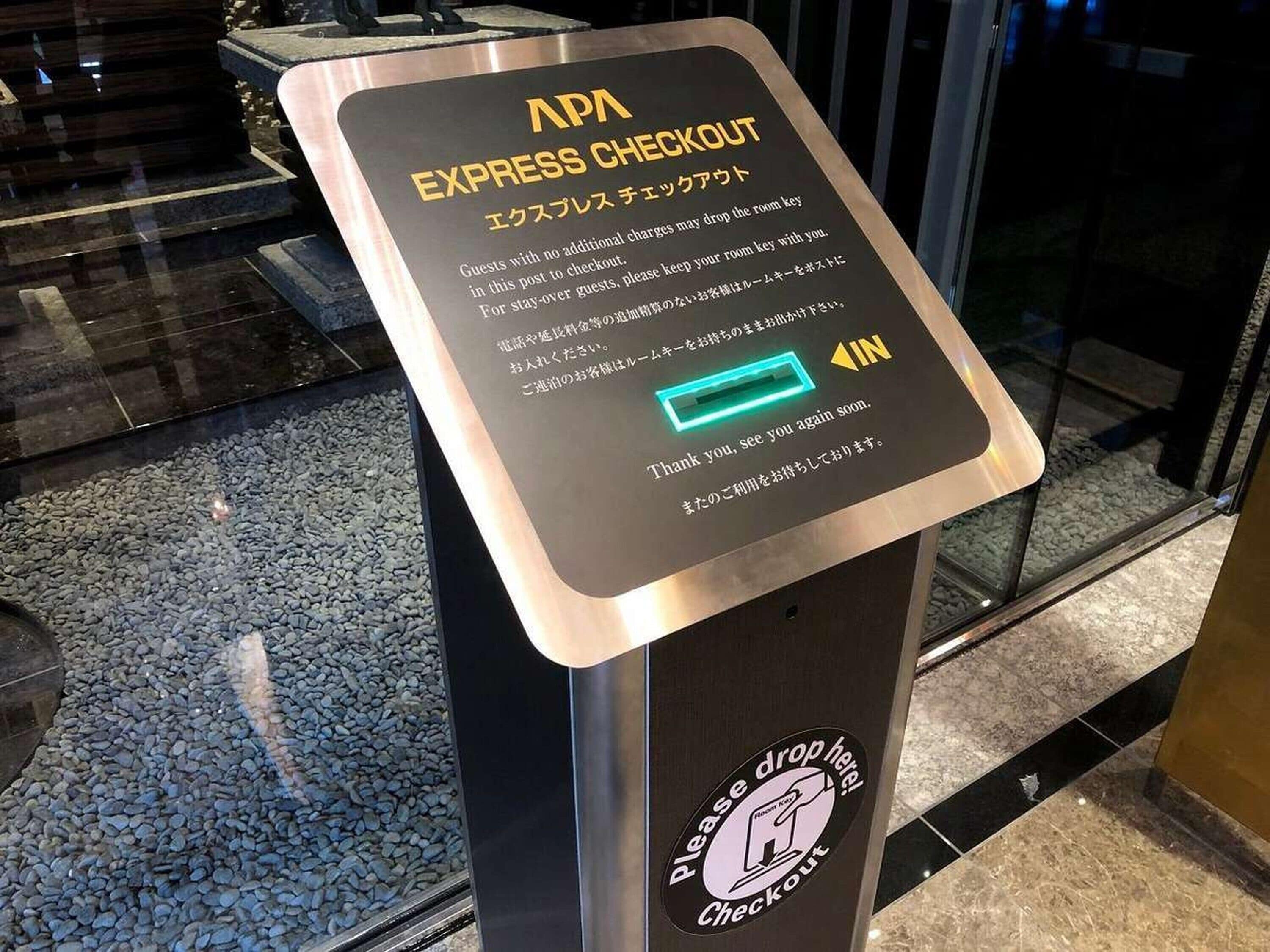 アパホテル(仙台駅五橋) Expedia提供写真