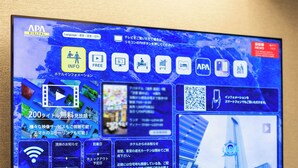 A digital display with various icons and text, including 'APA DIGITAL INFORMATION' and 'FREE' options. - APA Hotel Sendai Kotodai Koen (Sendai)