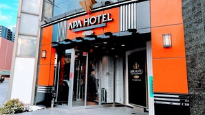 The exterior of APA HOTEL with a modern design, featuring a prominent orange facade and a large entrance. - APA Hotel Chiba Yachiyo Midorigaoka (Yachiyo)