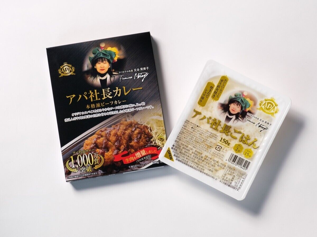 A package of food with Japanese text and a picture of a person wearing a hat.