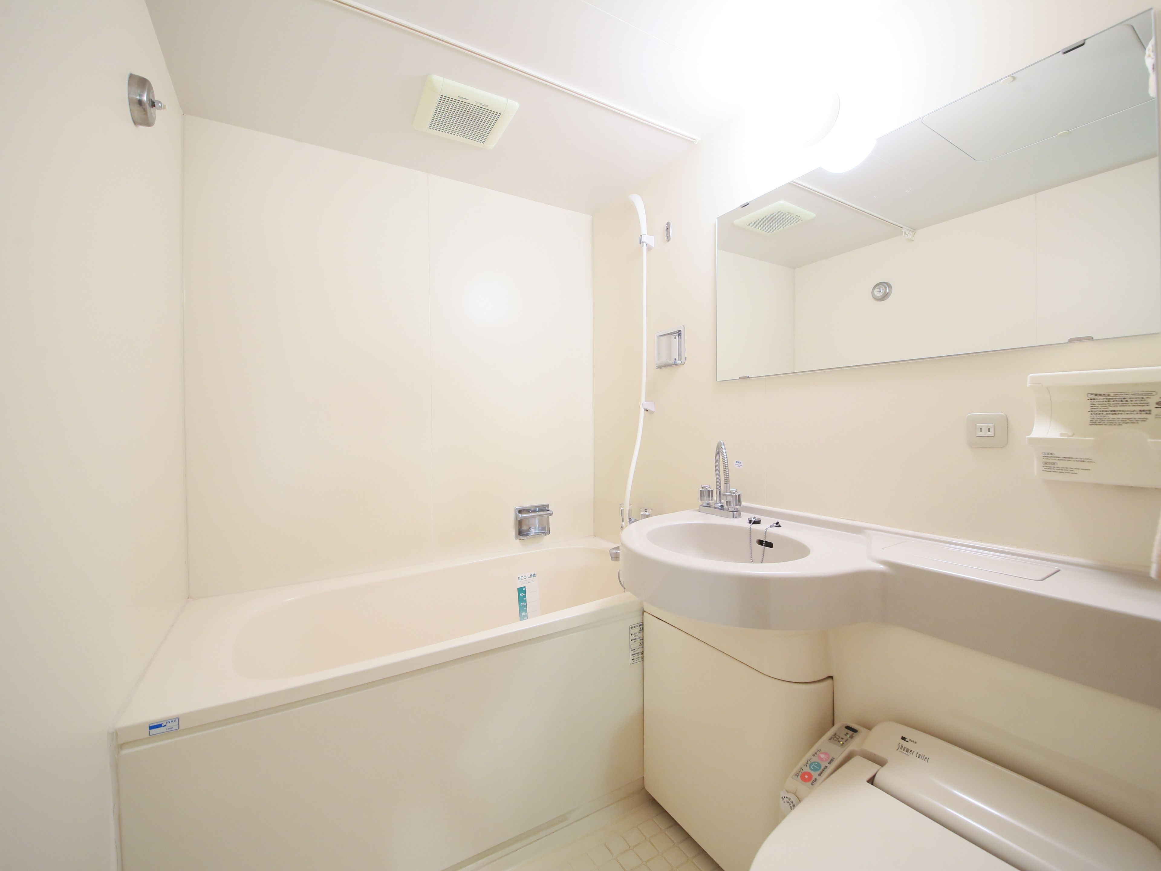 APA Hotel Karuizawa Station Karuizawaso