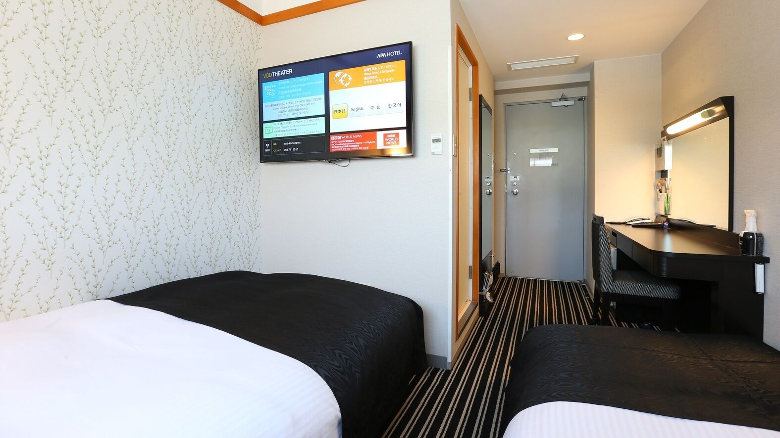 Down duvets, desk, blackout curtains, soundproofing