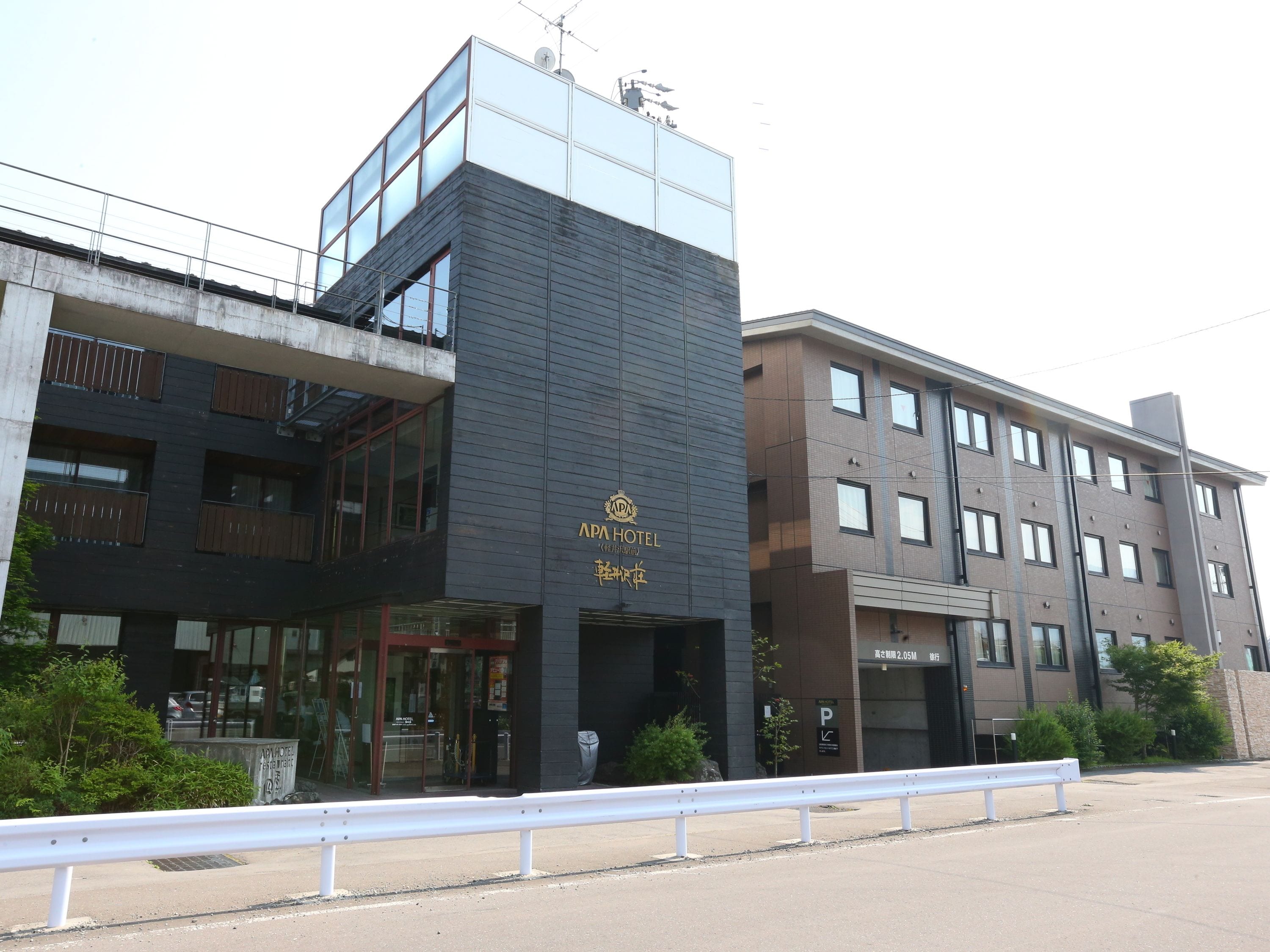 APA Hotel Karuizawa Station Karuizawaso