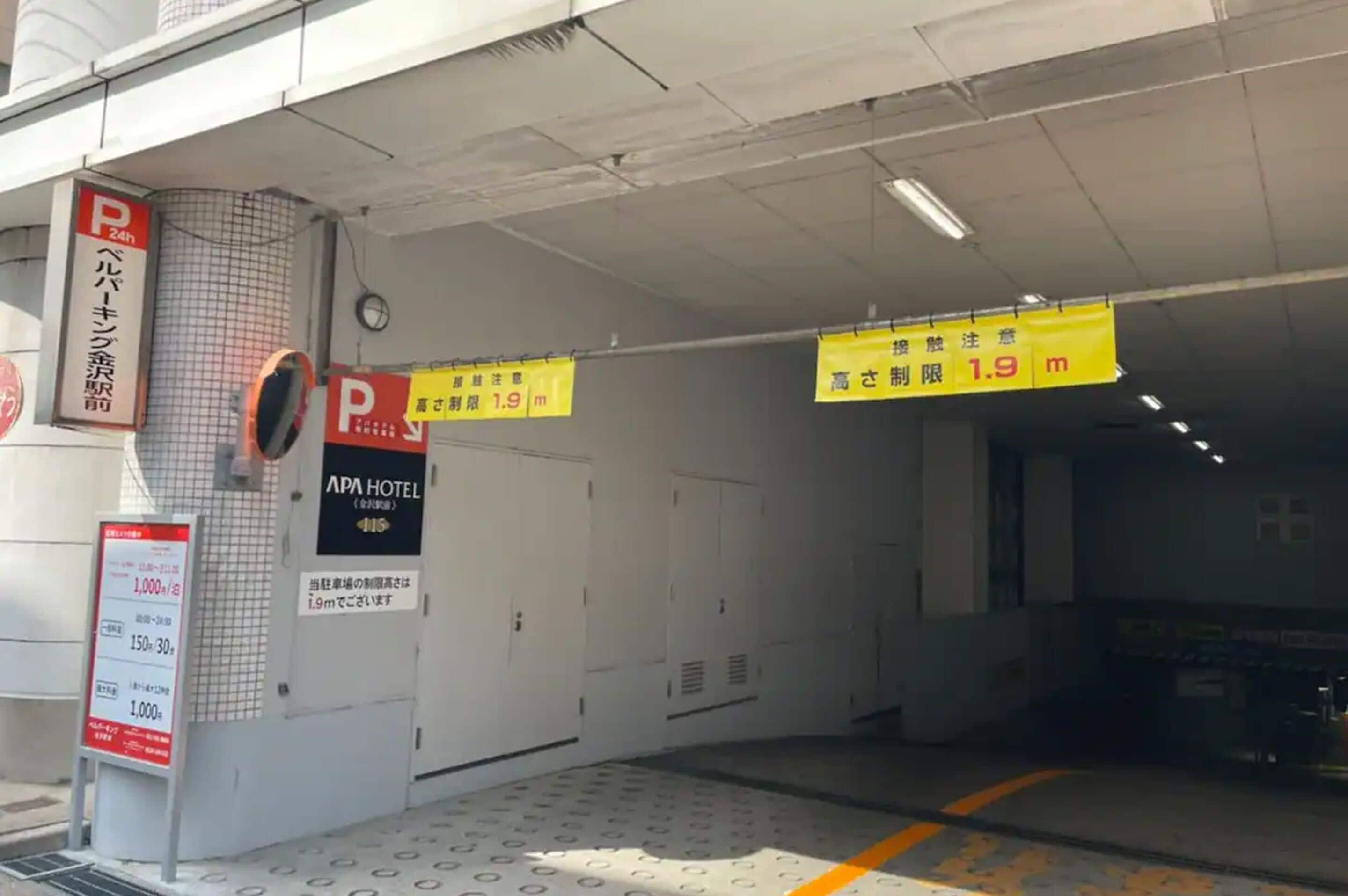 Entree van een parkeergarage met borden die een maximale hoogte van 1,9 meter aangeven en 24-uurs parkeergelegenheid.