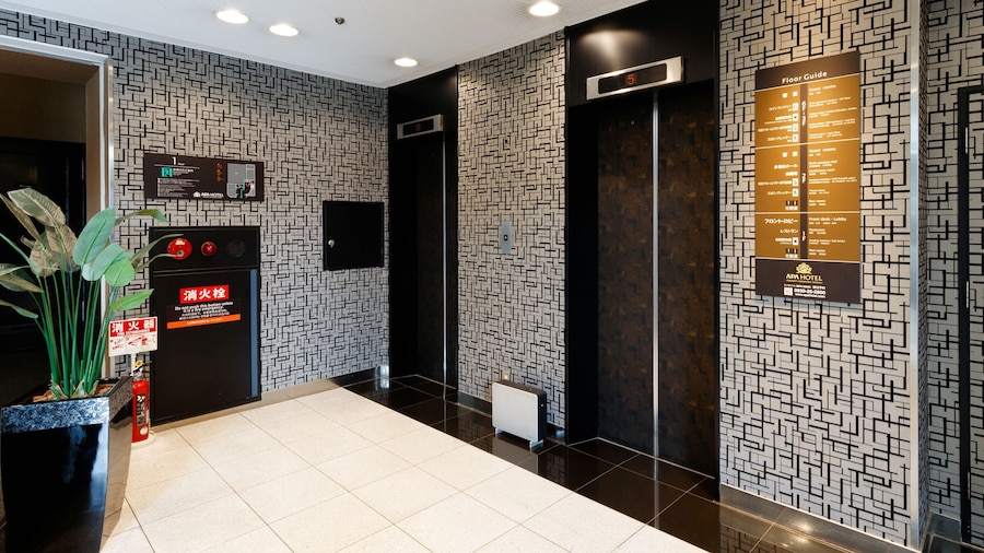 APA Hotel Fukuoka Yukuhashi Ekimae (Kitakyushu Airport · Kanda)