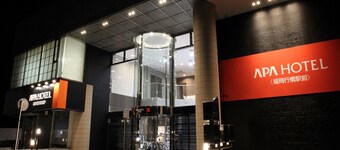 APA Hotel Fukuoka Yukuhashi Ekimae (Kitakyushu Airport · Kanda)