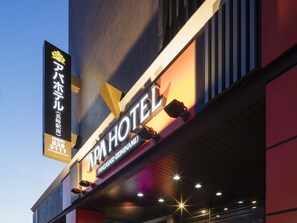 Exterior detail - APA Hotel Nagasaki Ekiminami (Nagasaki)