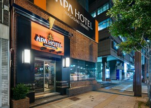 Property entrance - APA Hotel Nagasaki Ekimae (Nagasaki)