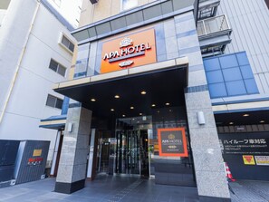 Exterior - APA Hotel Nagoya Marunouchi Ekimae (Nagoya)