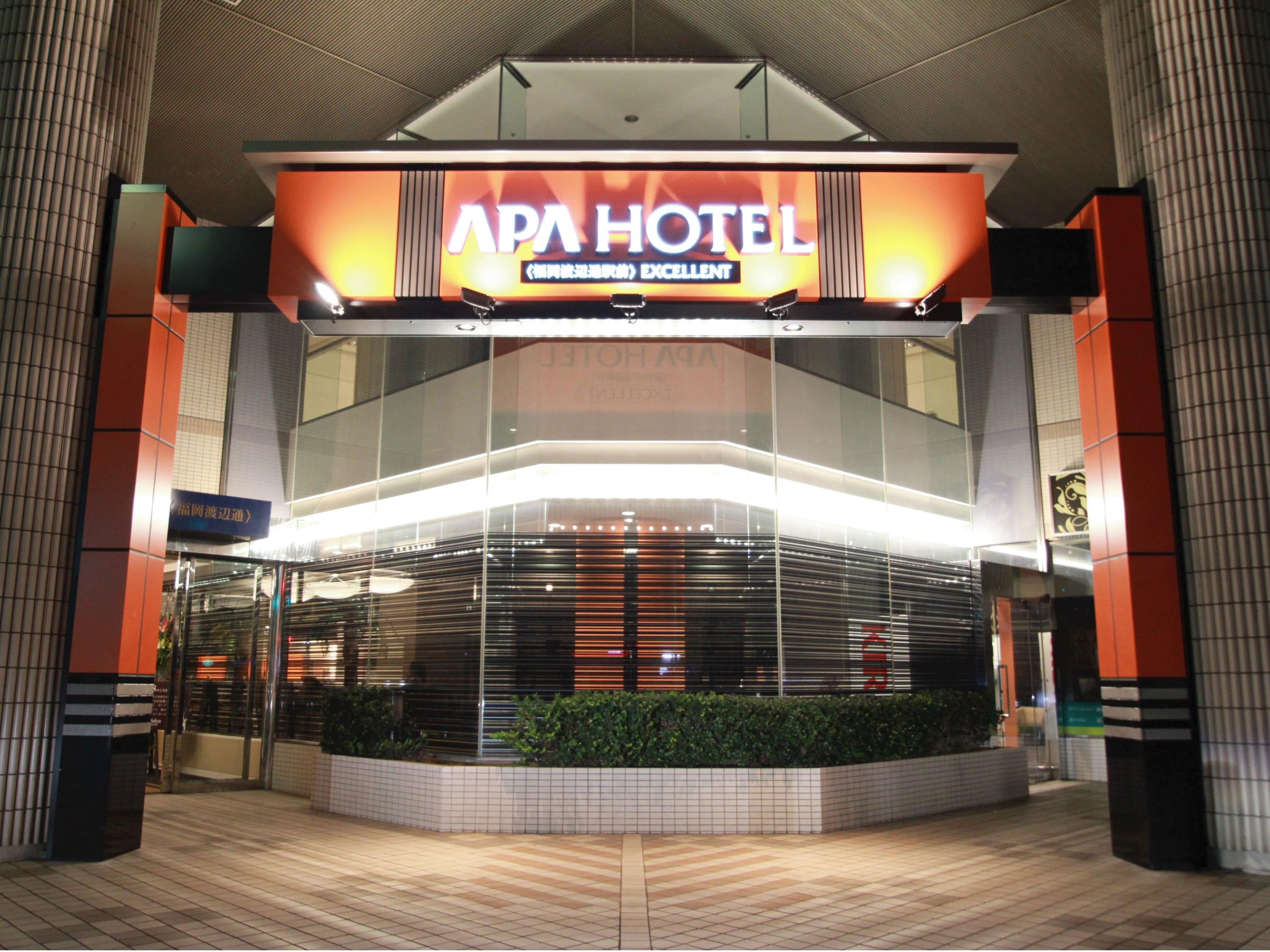 Foto - APA Hotel Fukuoka Watanabedori Ekimae EXCELLENT