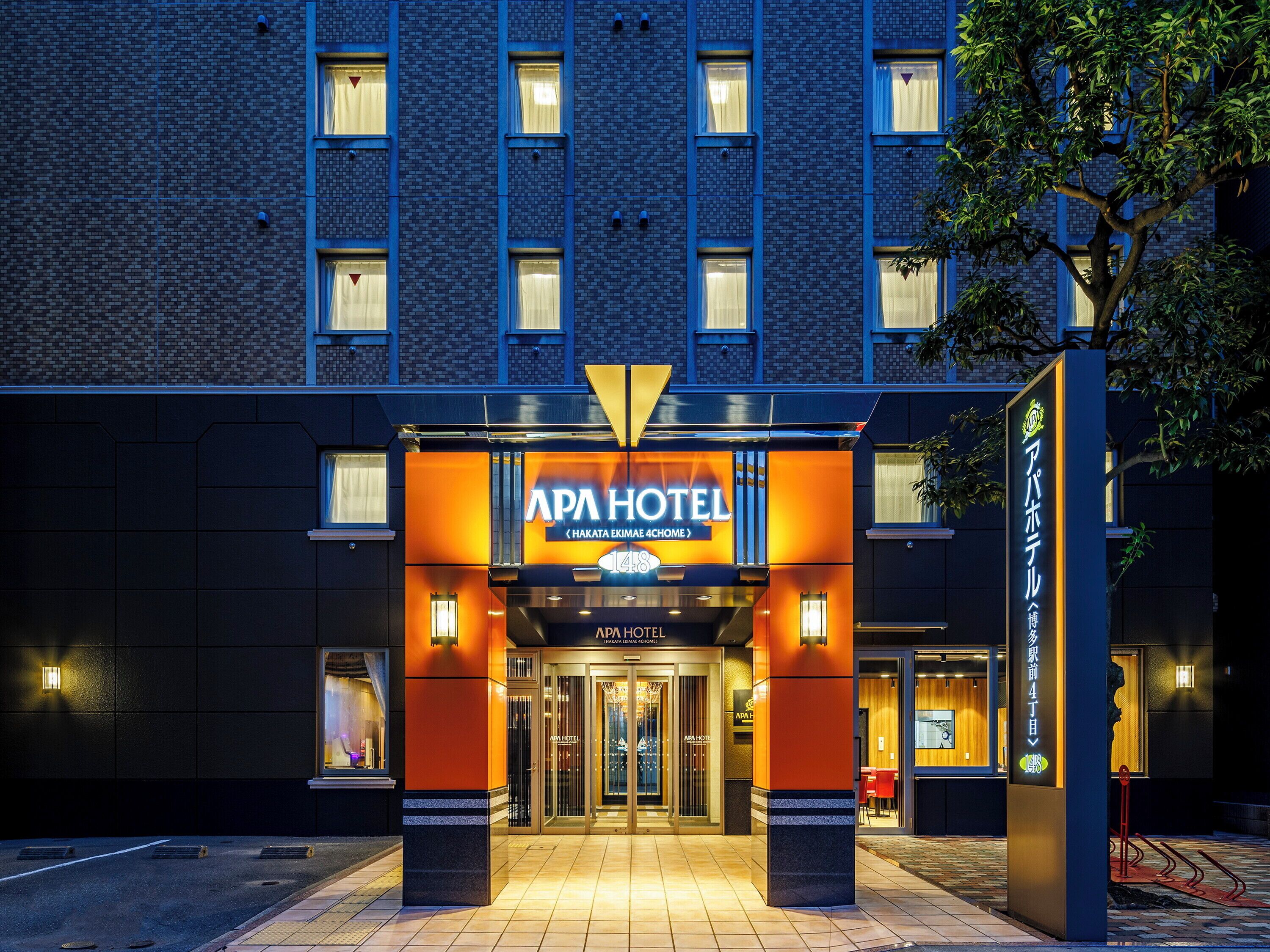 Foto - APA Hotel Hakata Ekimae 4 chome
