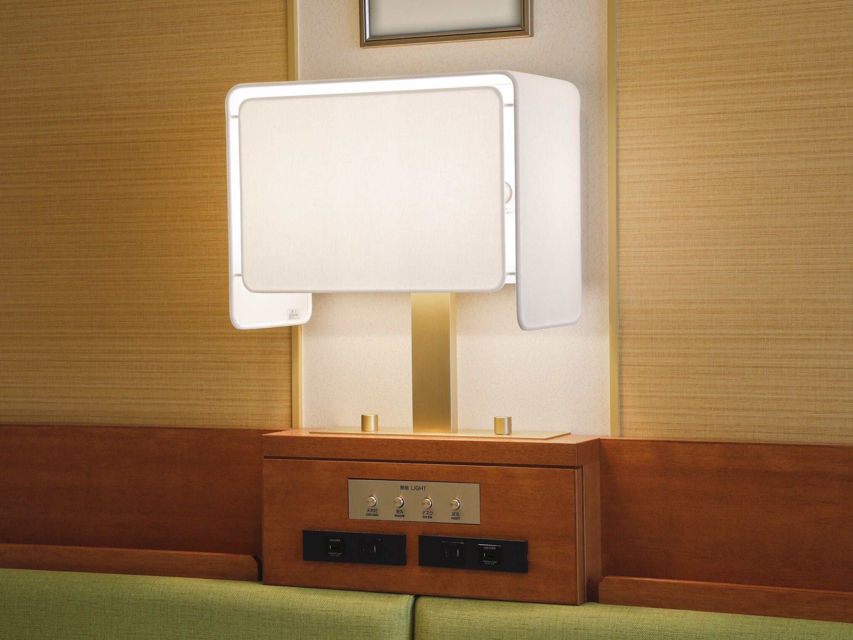 A wall-mounted light fixture with a control panel below it.