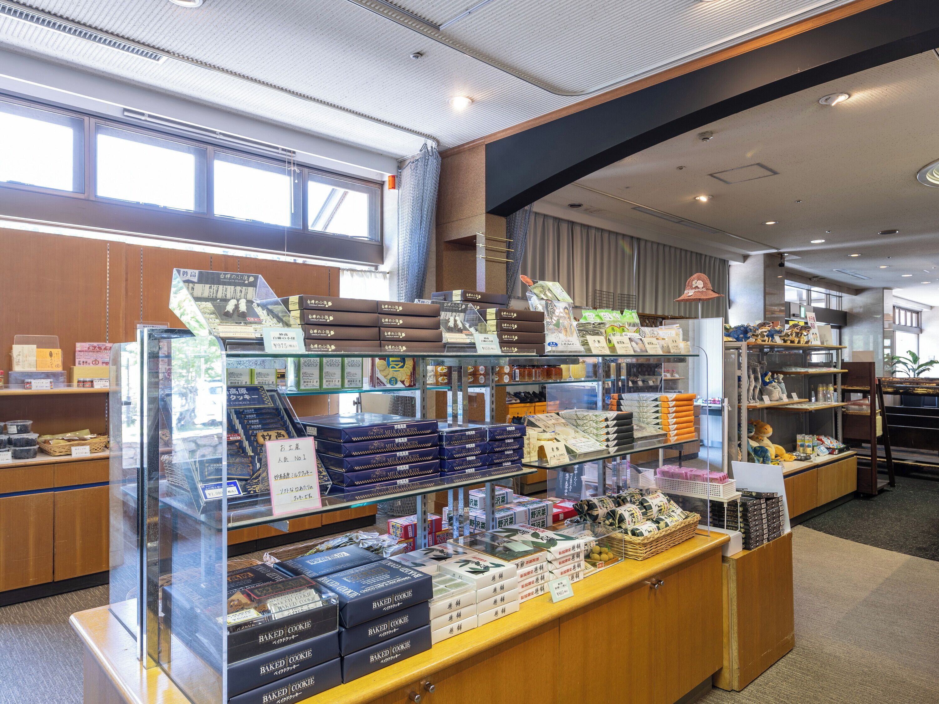 礼品店