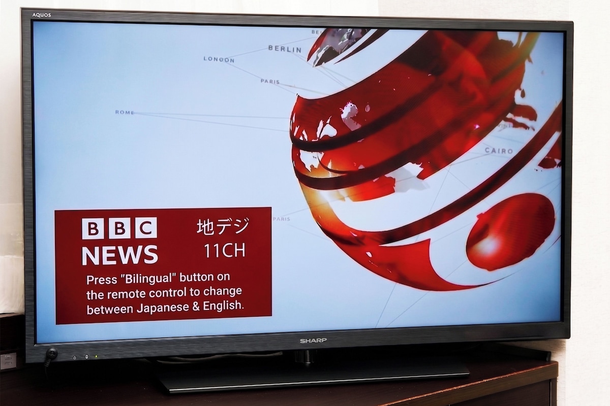 A television displaying BBC News 11CH with a red and white abstract design.
