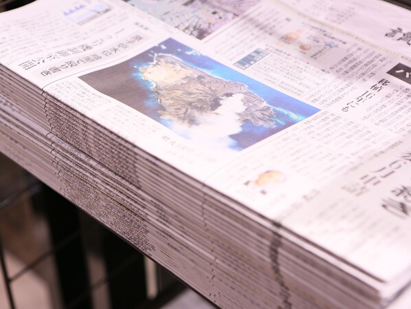 A stack of newspapers with a map and text on the front page. - APA Hotel Uozu Ekimae (Uozu)