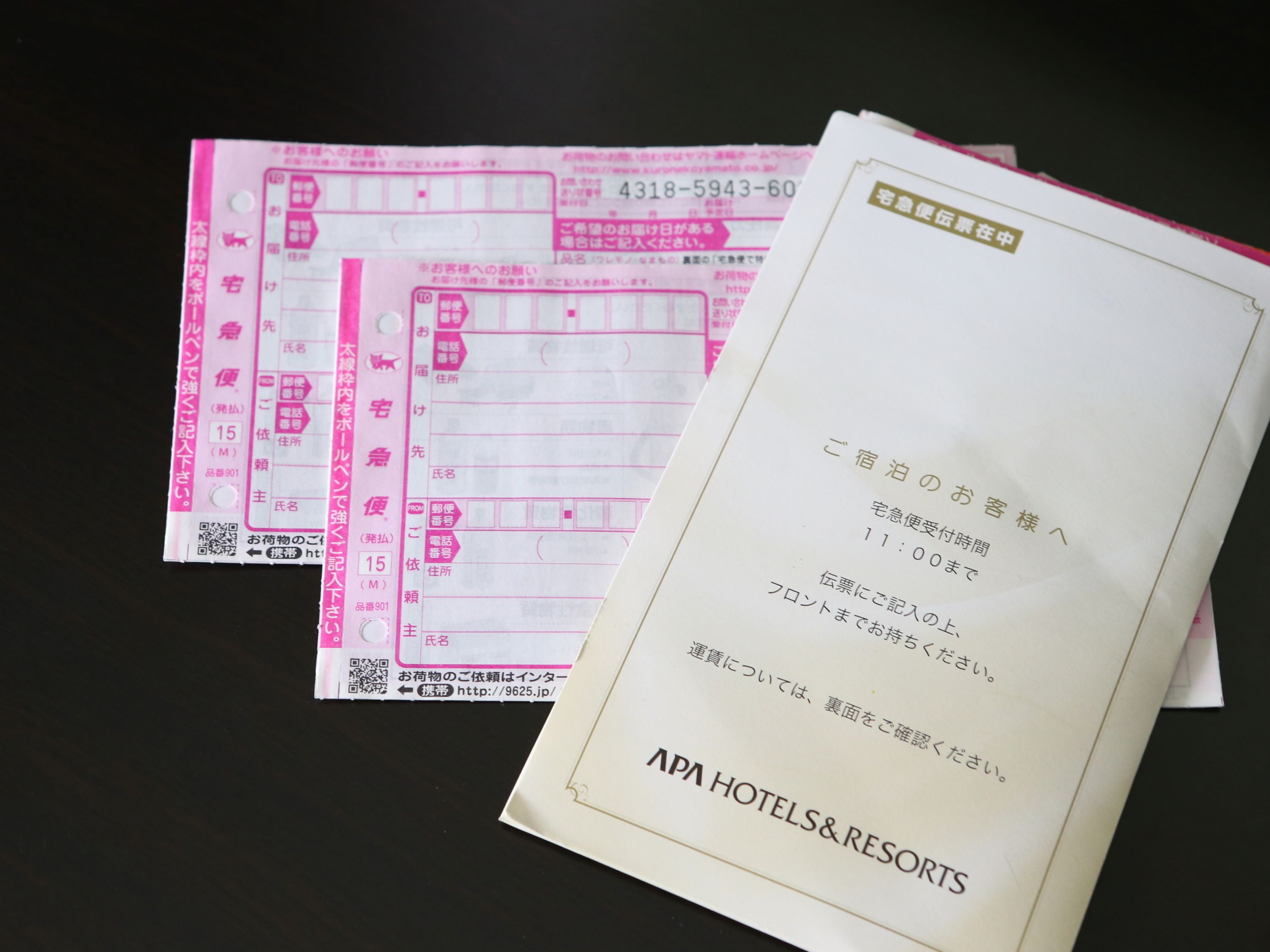 وسائل الراحة في المنشأة