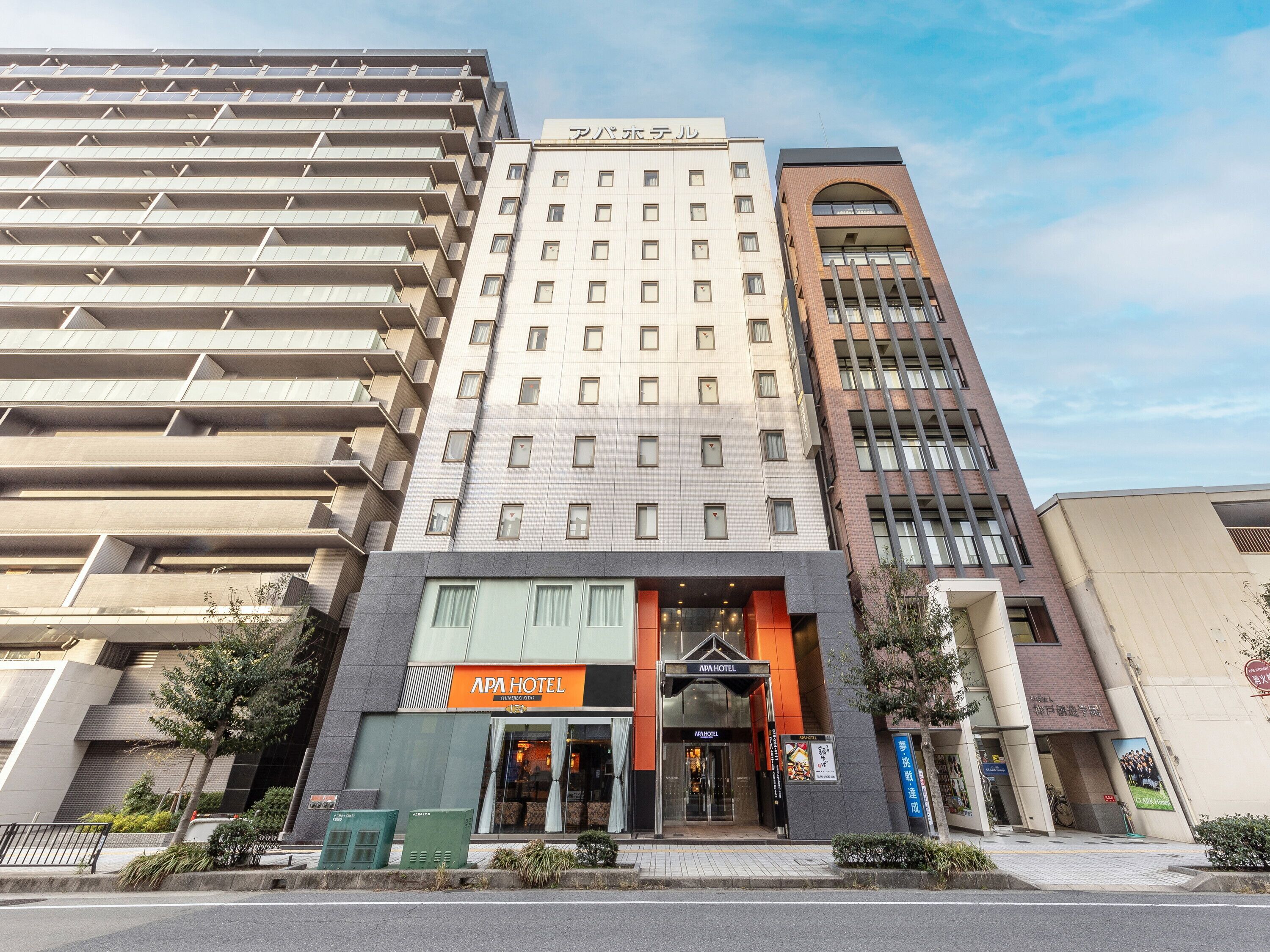 Façade de l’hébergement